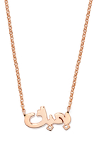 Bhebbak I Love You Necklace, 18k Rose Gold with Diamonds