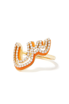 Letter S Silhouette Ring, 18k Yellow Gold with Diamonds