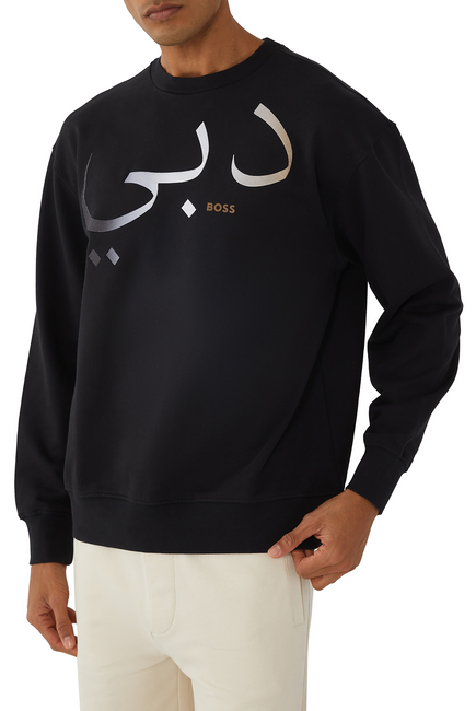 x Dubai Hala Crewneck Sweatshirt