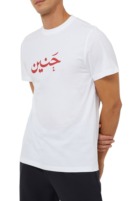 Heyan T-shirt