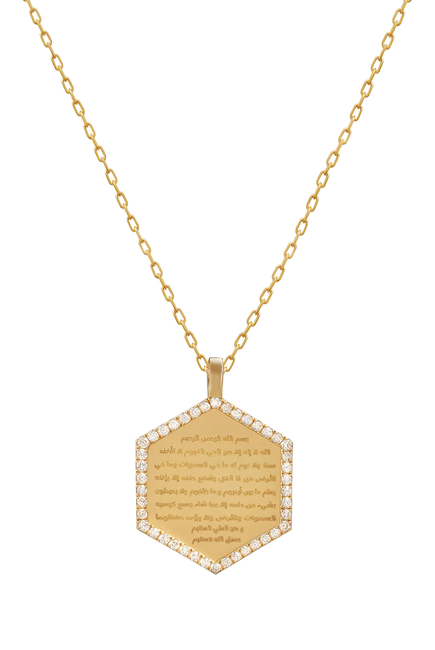 Ayat Al-Kursi Necklace