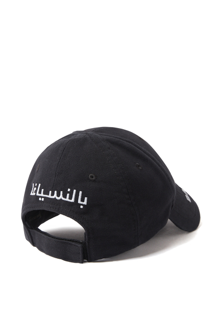 Balenciaga Logo Ramadan Cap