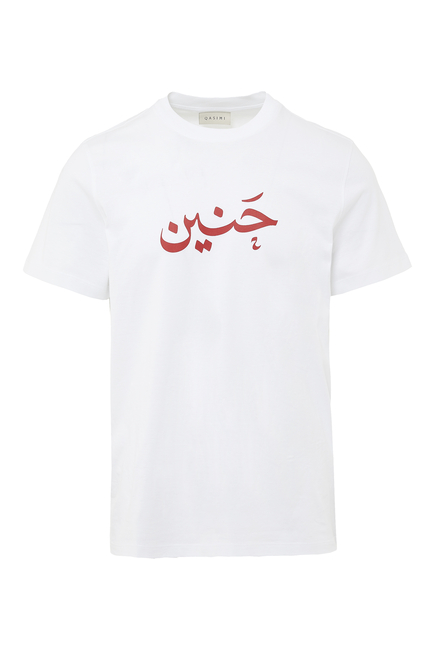 Heyan T-shirt