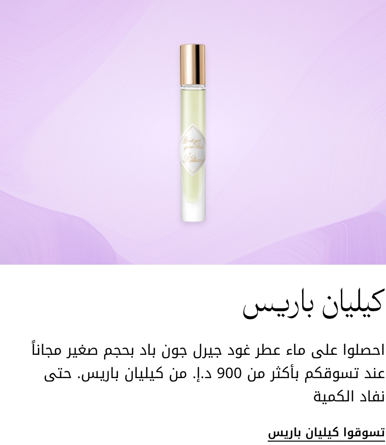 plp-interruptor-4x1-v4_Kilian_05Dec2025