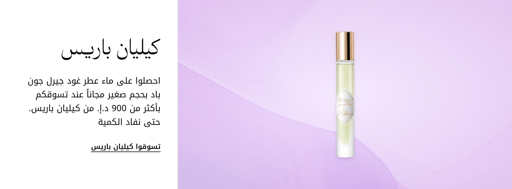 plp-interruptor-4x1-v4_Kilian_05Dec2025