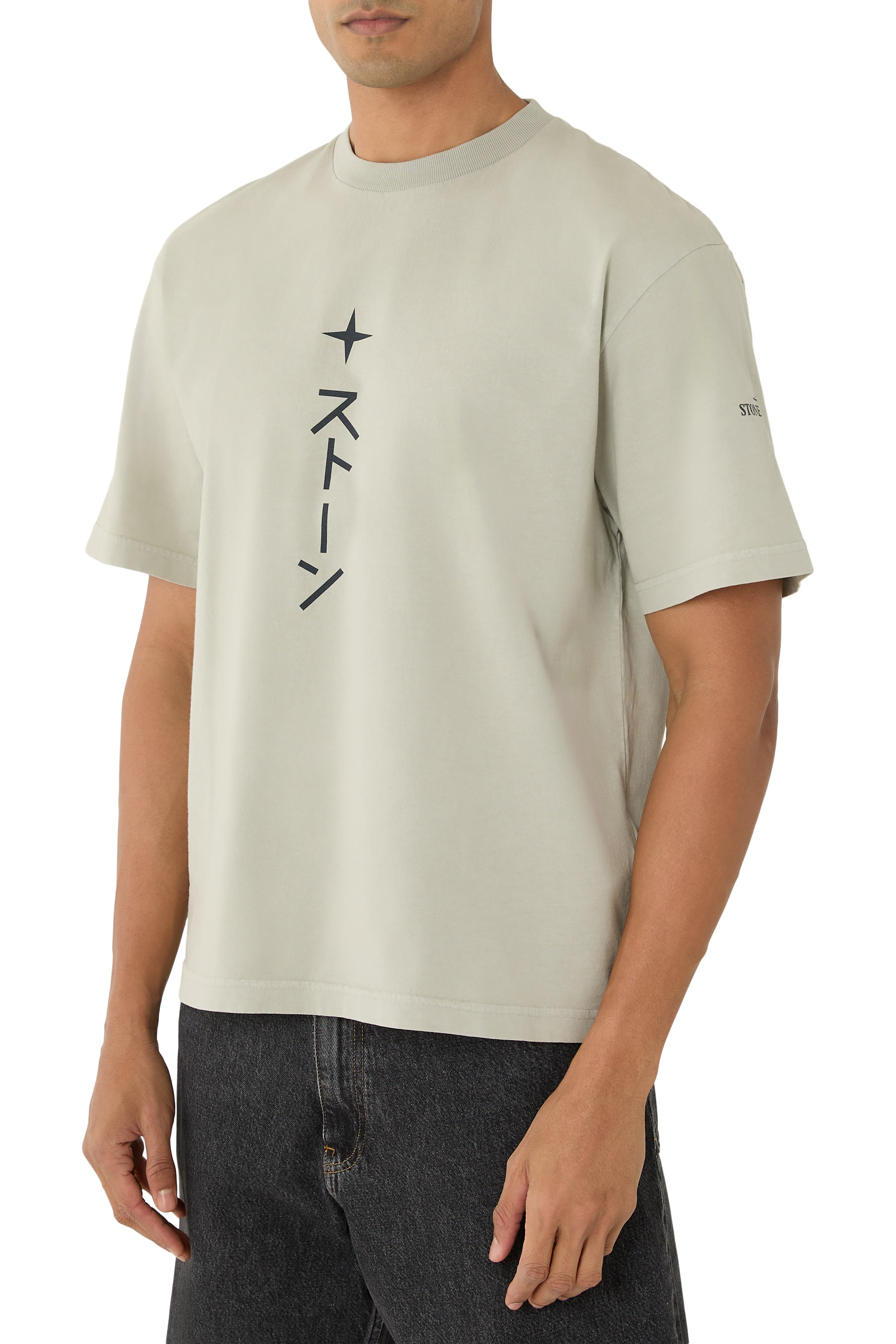 Combed Organic Cotton T-Shirt