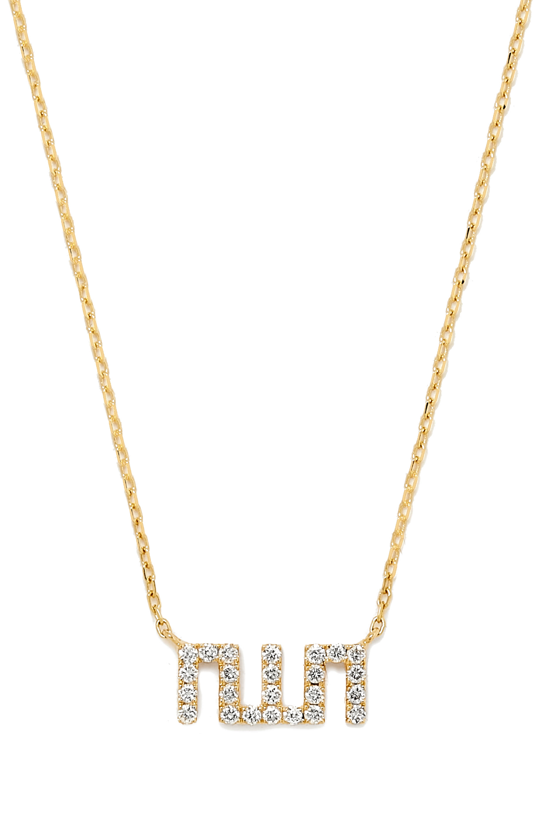 18-Karat Yellow Gold Allah Necklace