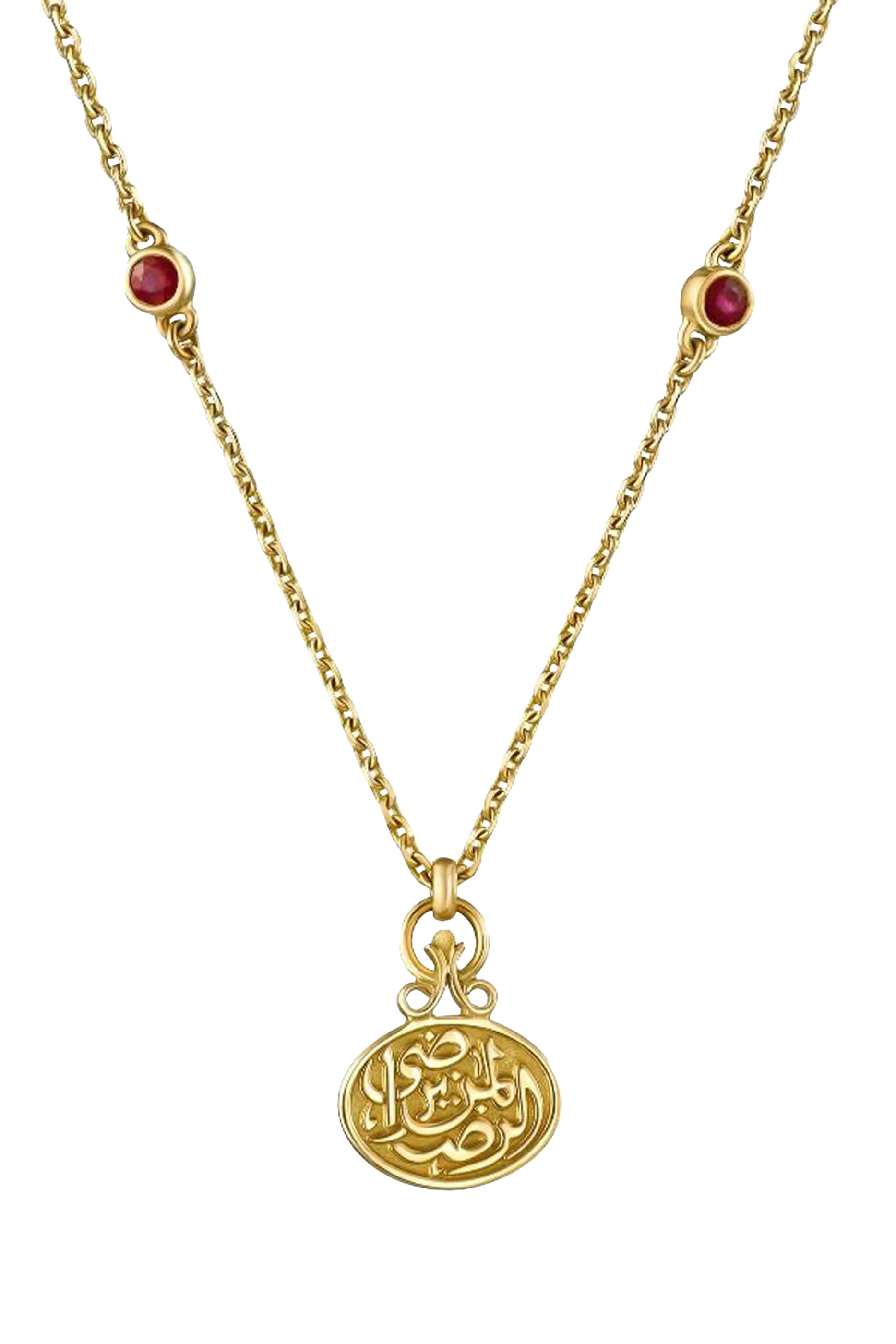 Contentment Necklace, 18K Yellow Gold & Ruby
