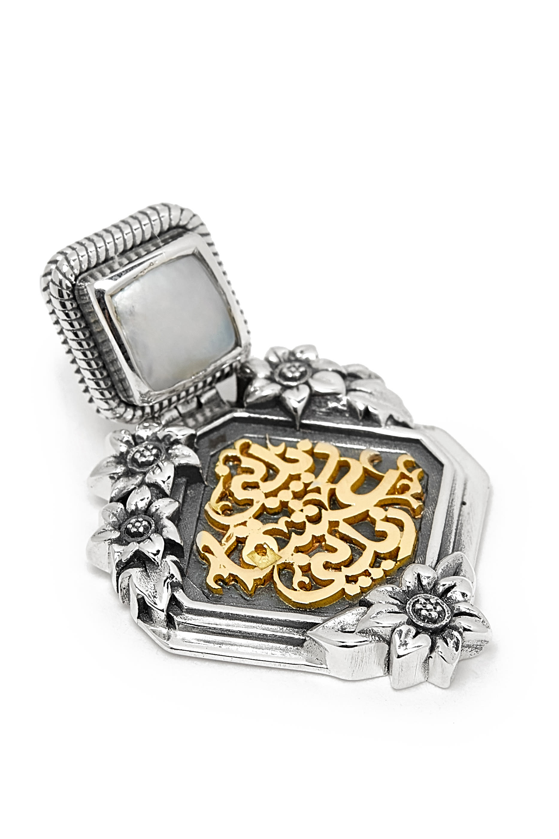 Nizar Qabbani Earrings, 18K Gold & Sterling Silver