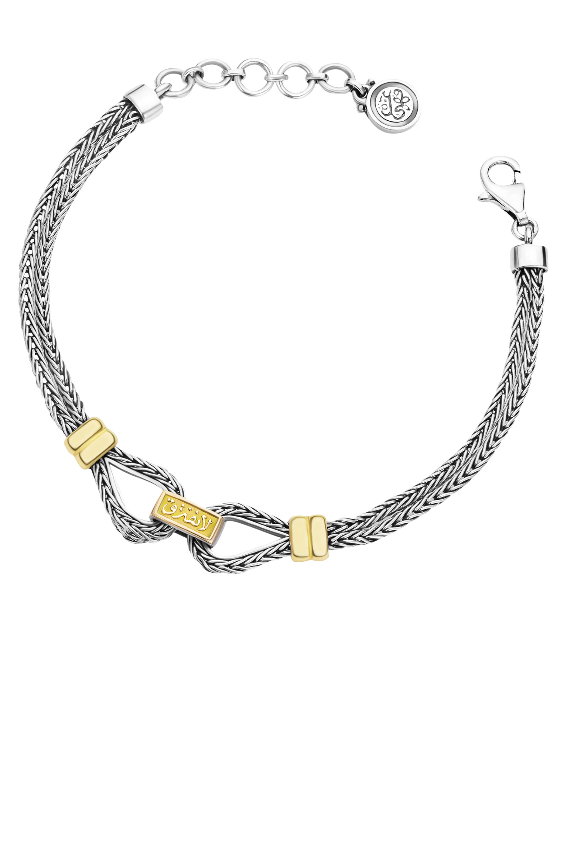 Never Apart Bracelet, 18K Gold & Sterling Silver