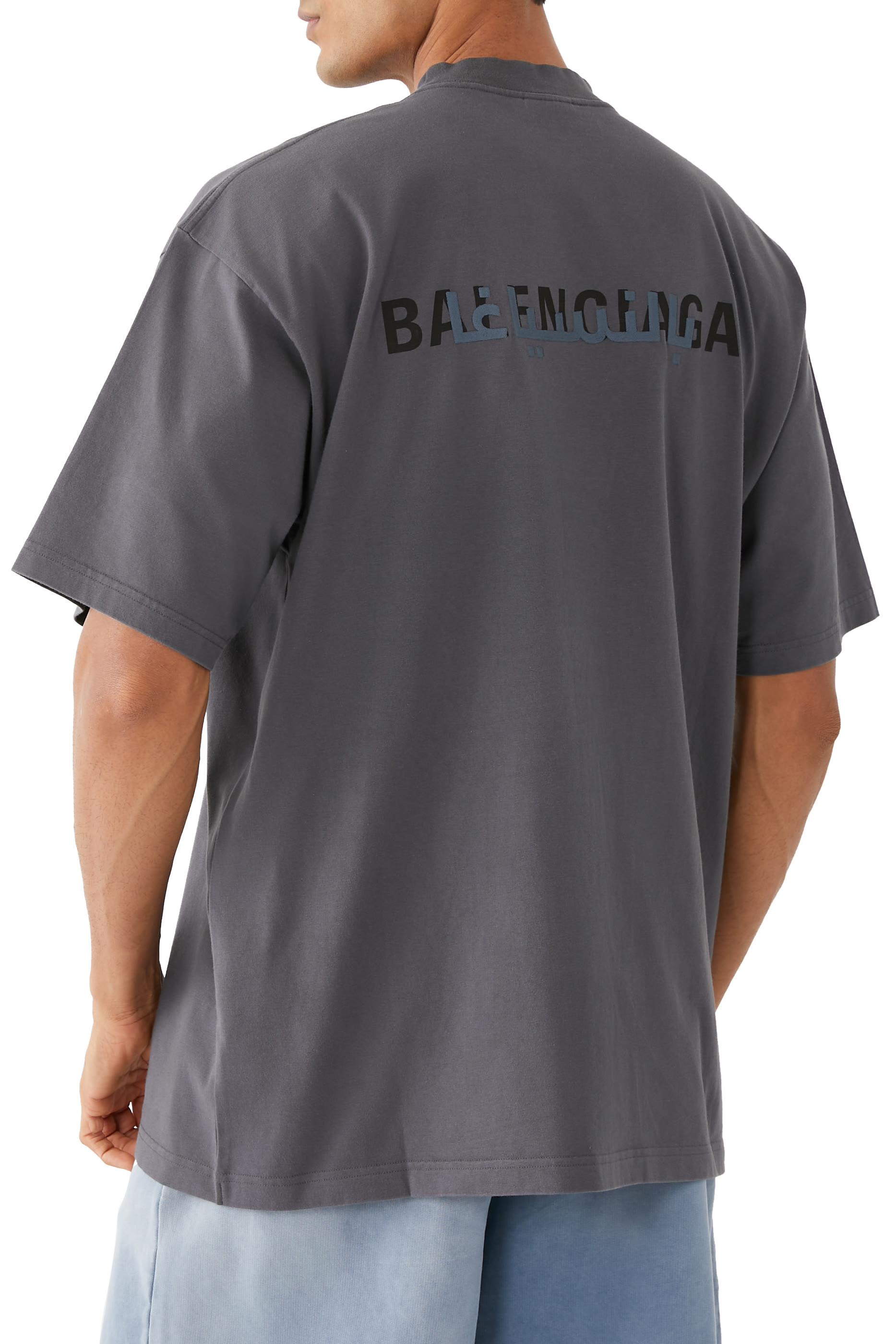 Ramadan Logo T-shirt