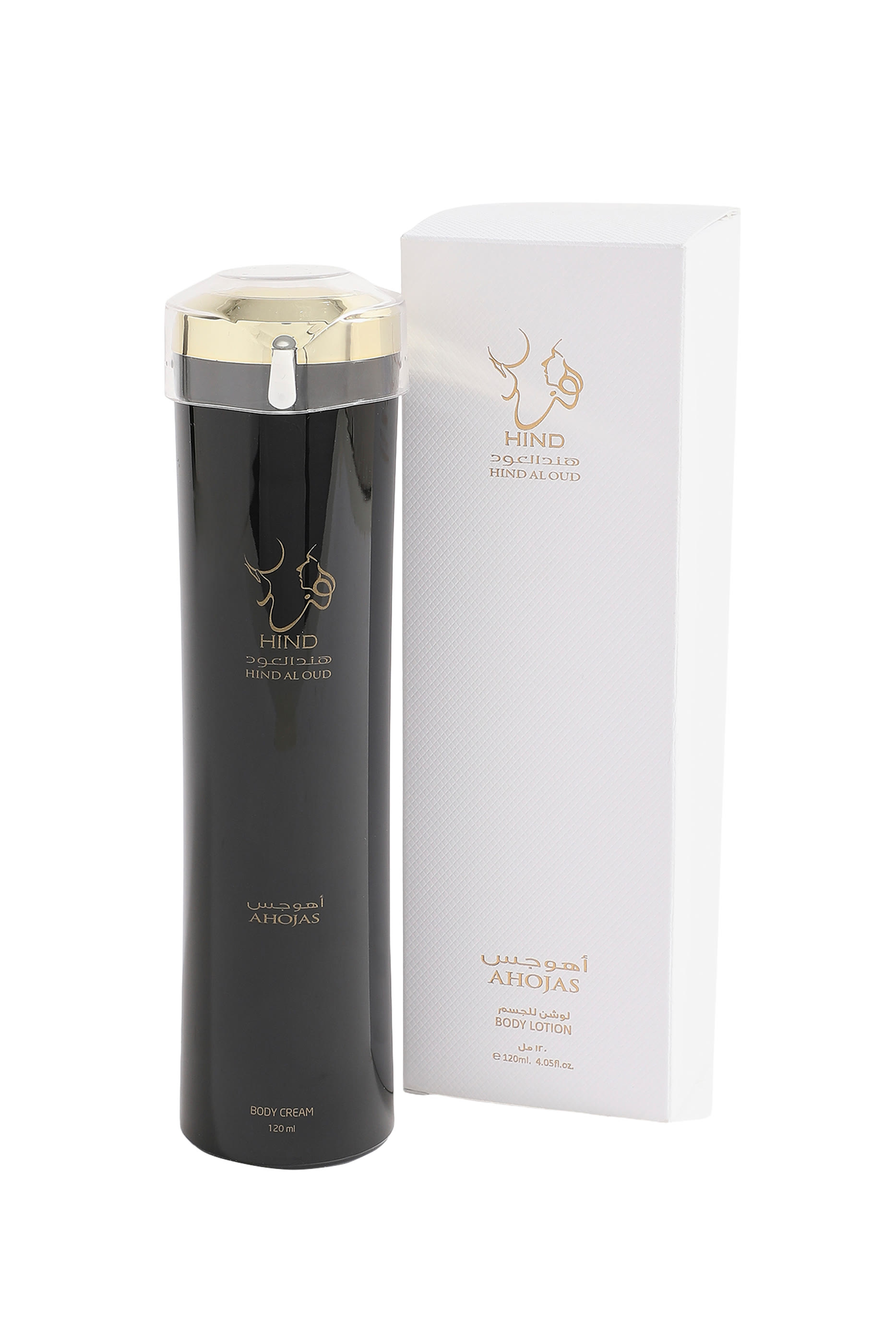 Ahojas Body Lotion