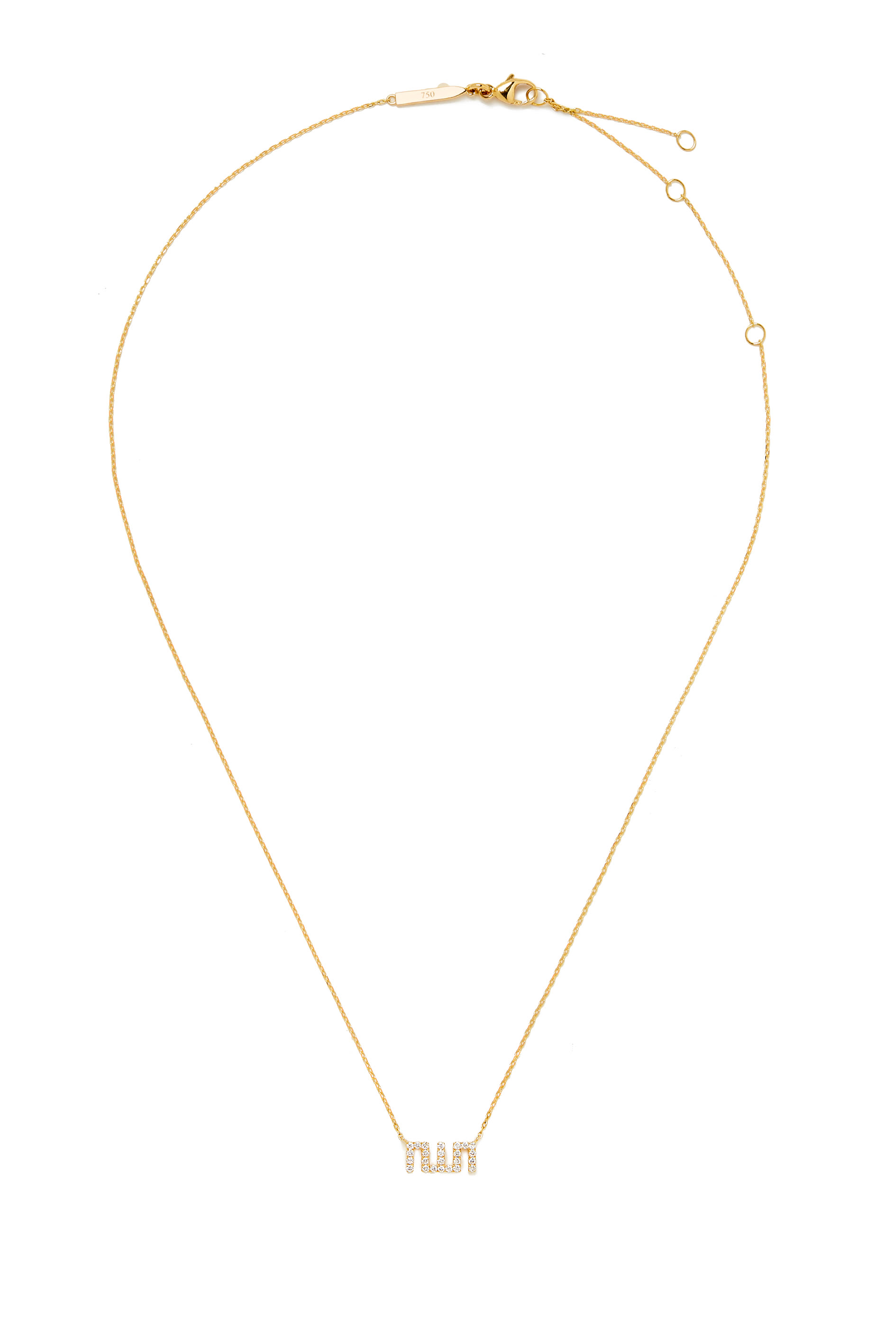 18-Karat Yellow Gold Allah Necklace