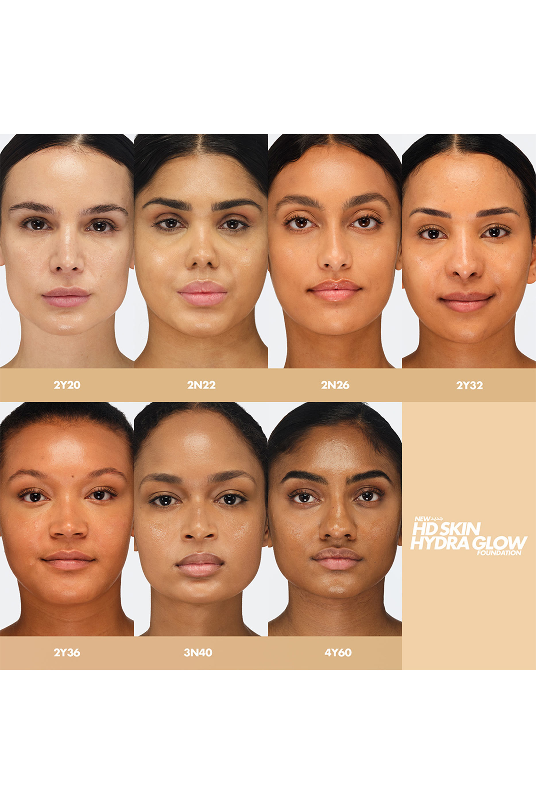 HD Skin Hydra Glow Foundation