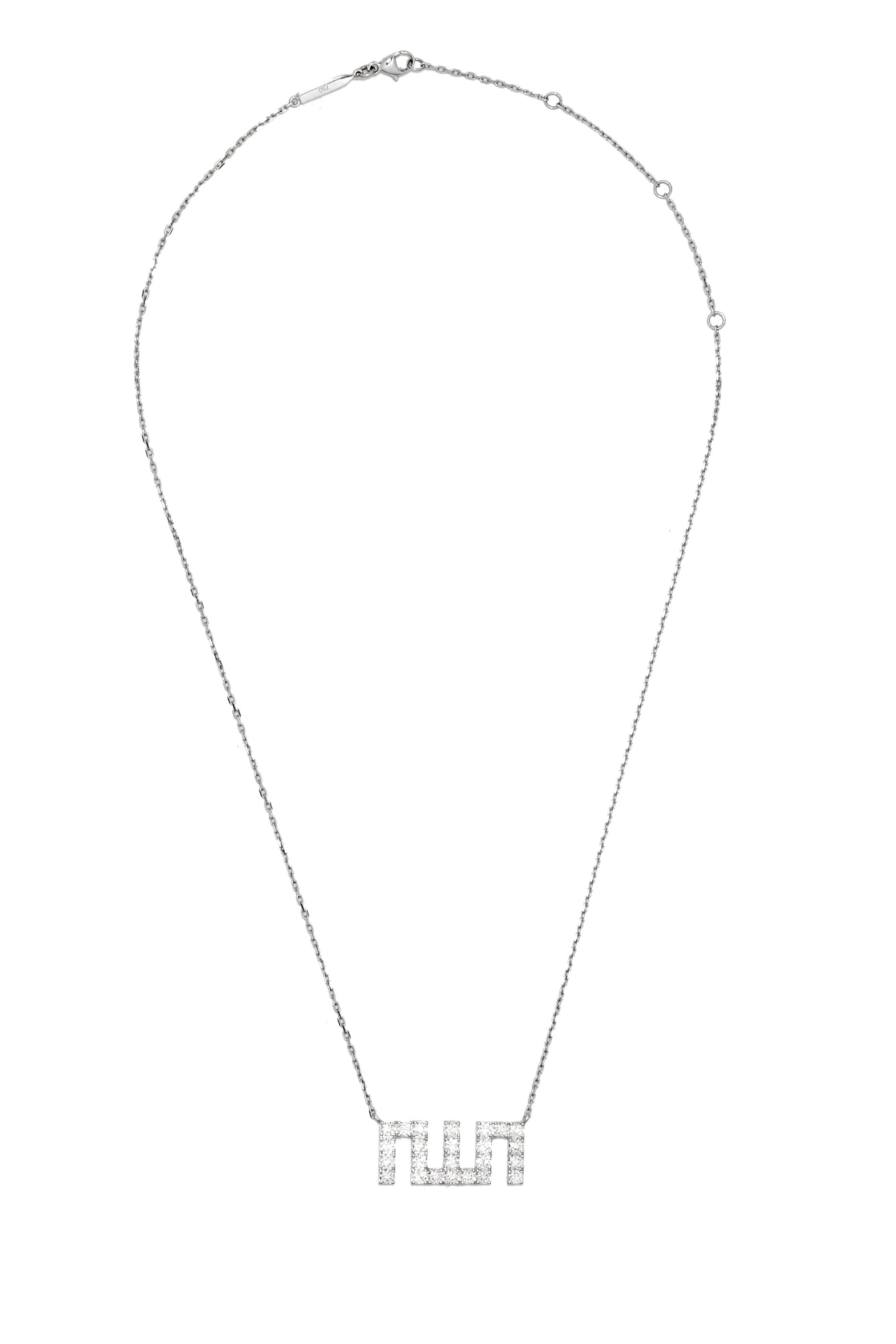 Small Allah Pendant Necklace, 18k White Gold & Diamonds