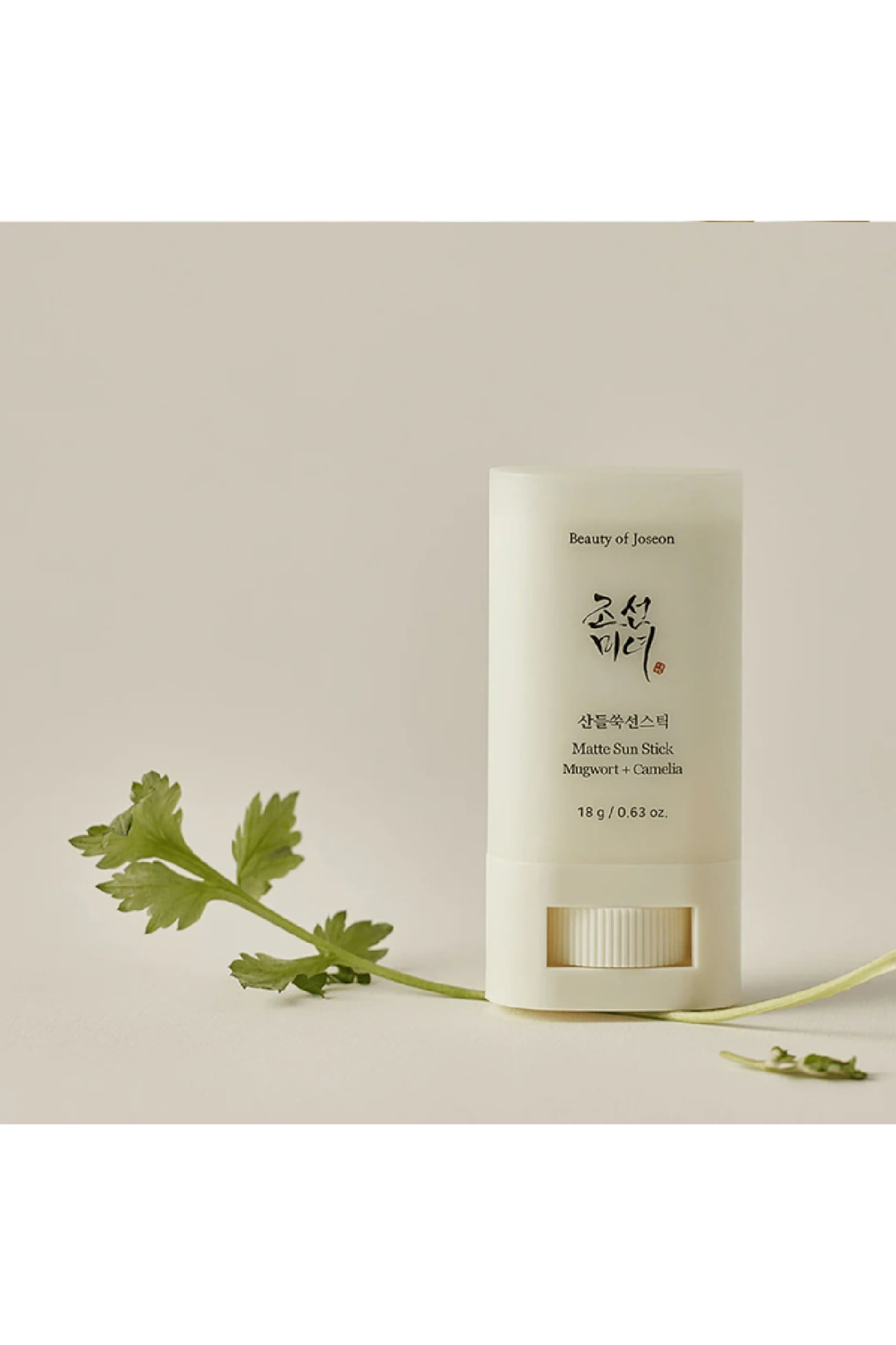 Mugwort + Camelia Matte Sun Stick 