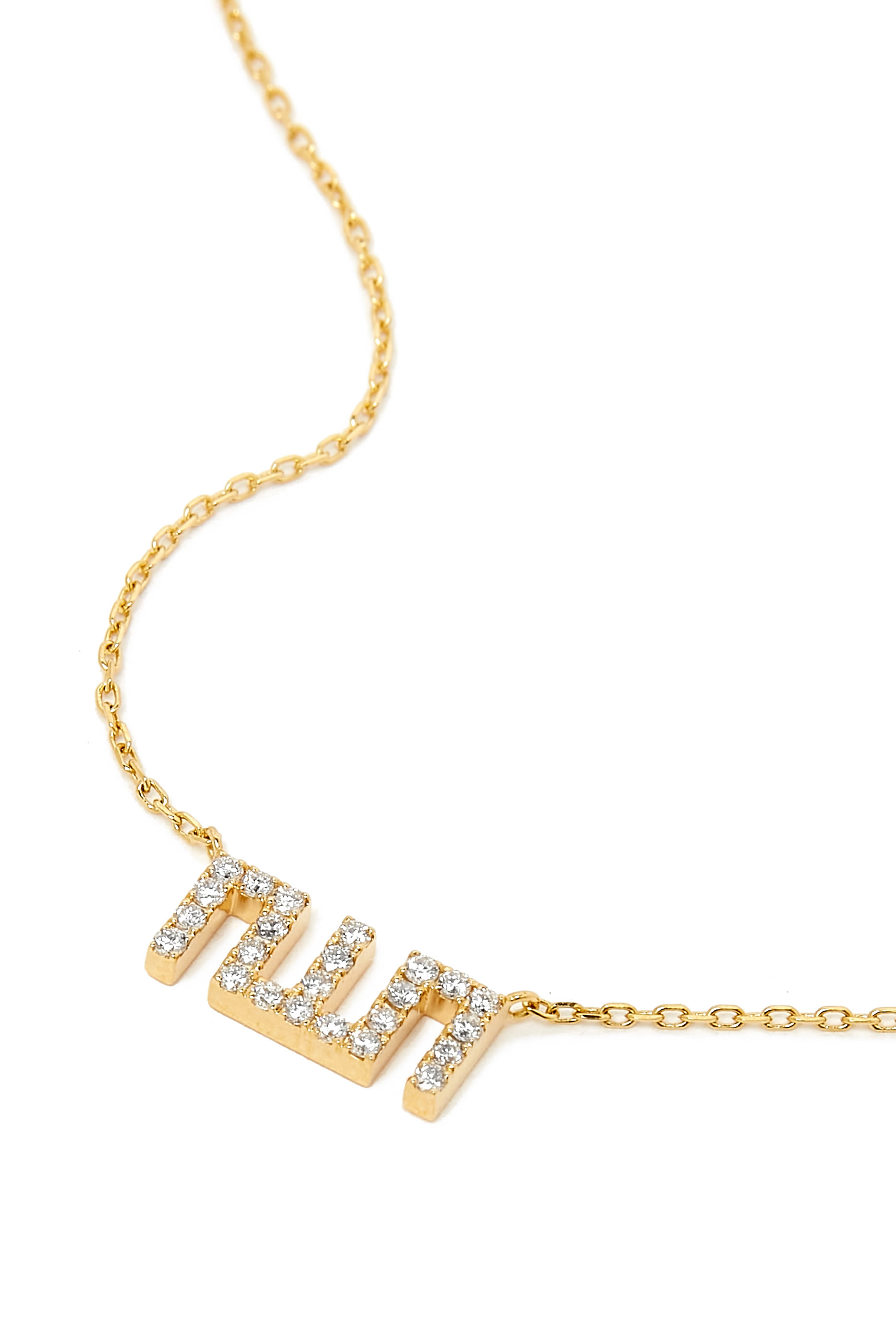 18-Karat Yellow Gold Allah Necklace
