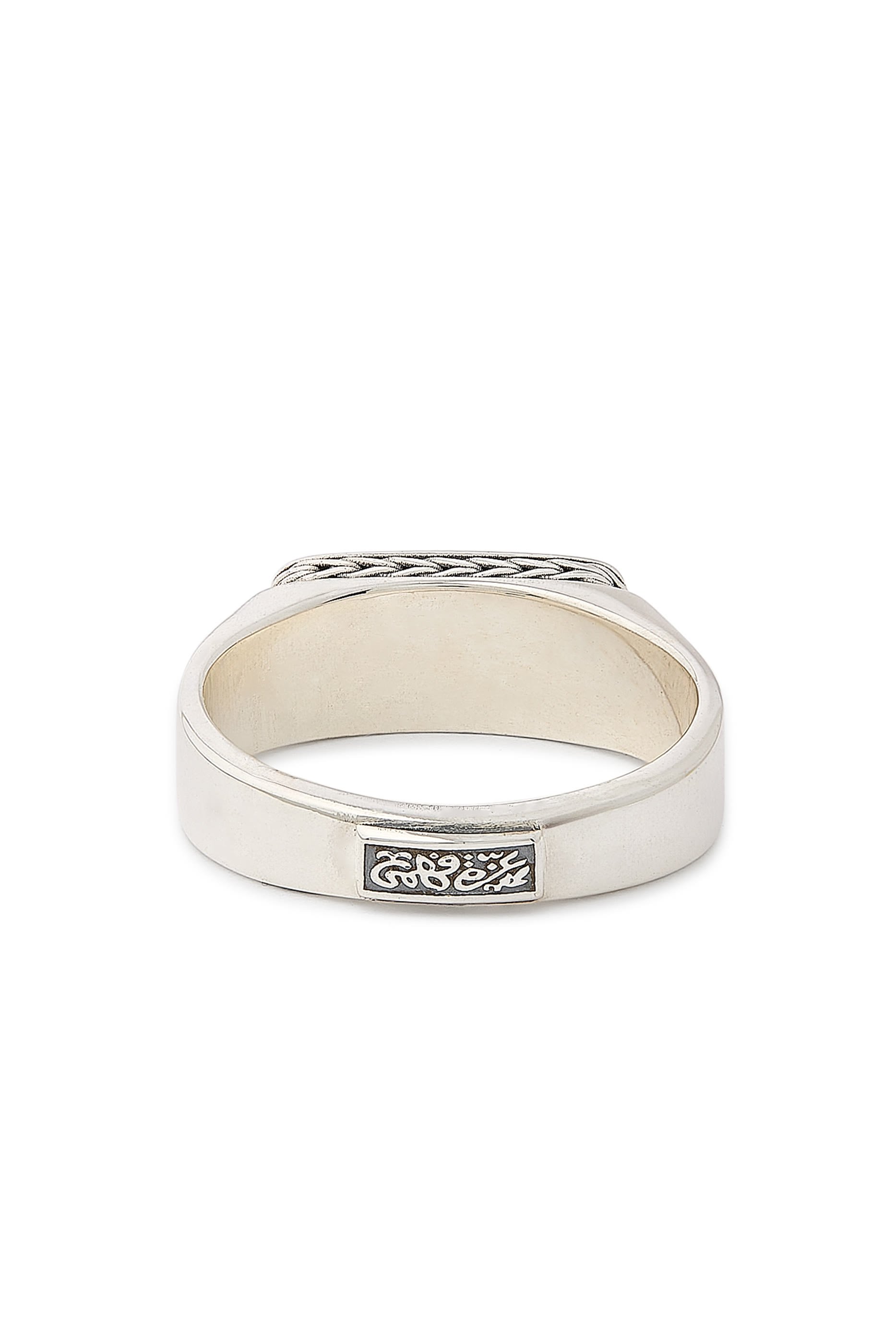 O All Knowing Band, Sterling Silver