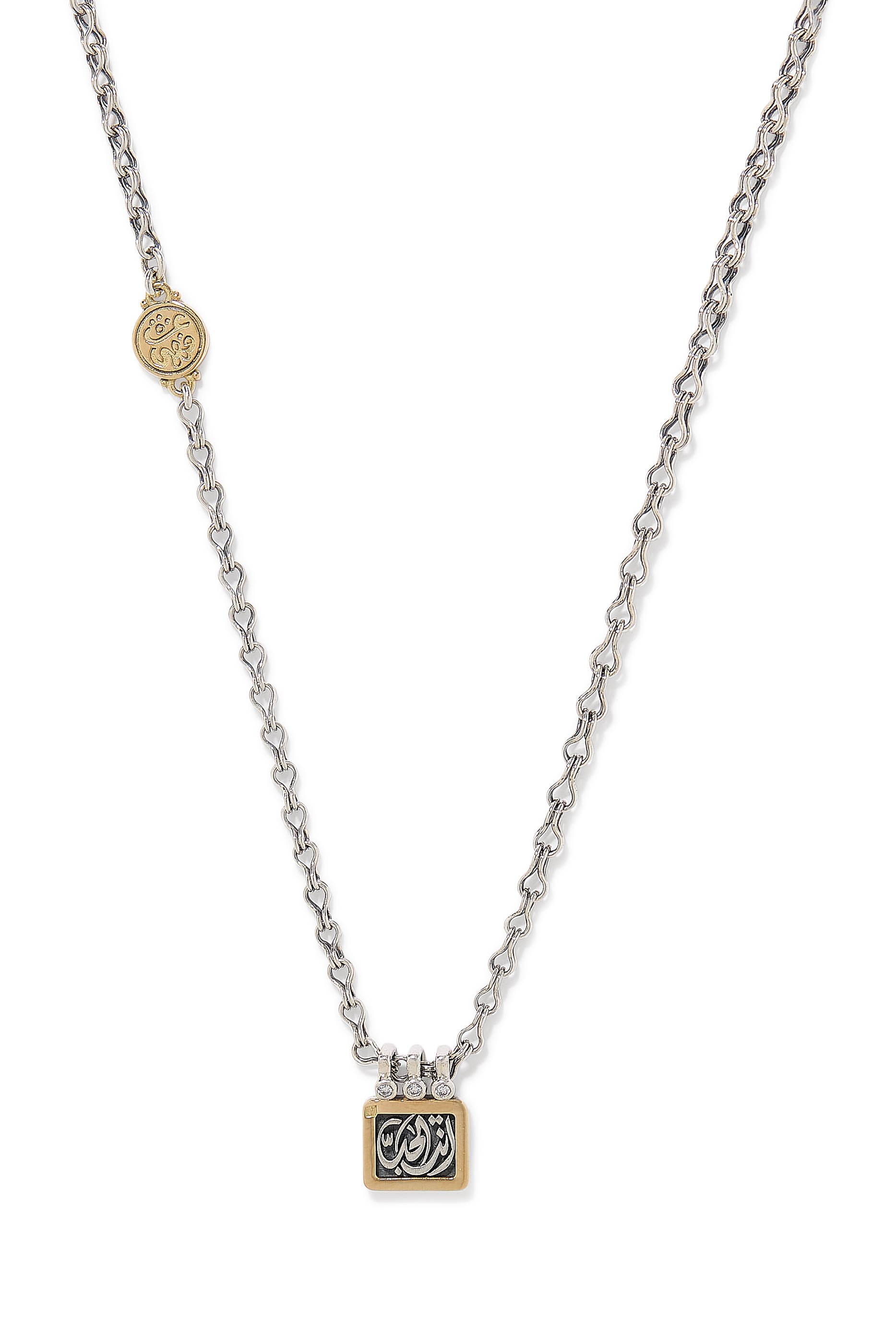You Are The One Necklace, 18k Yellow Gold & Sterling Silver
