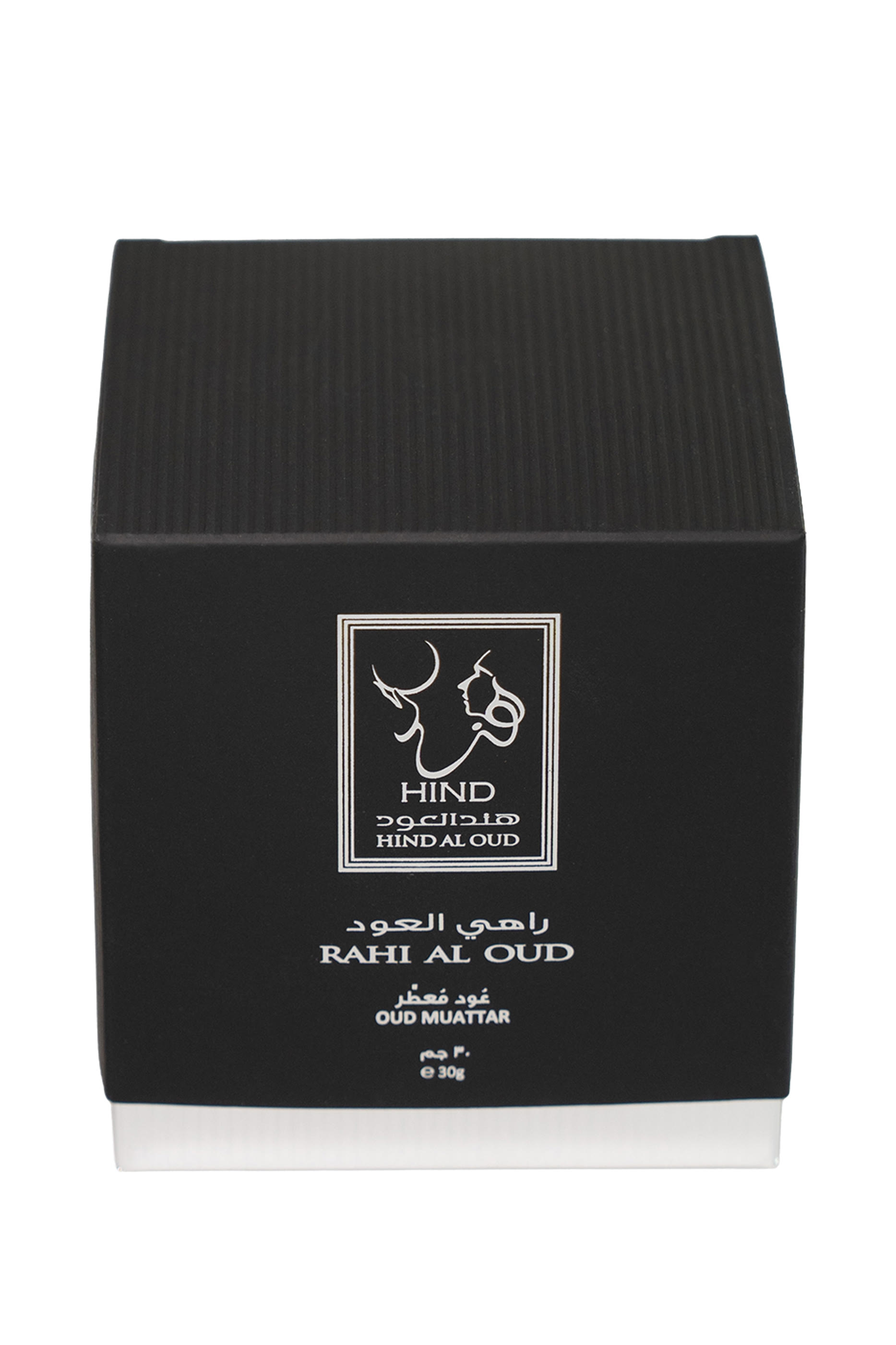 Barari Body Lotion