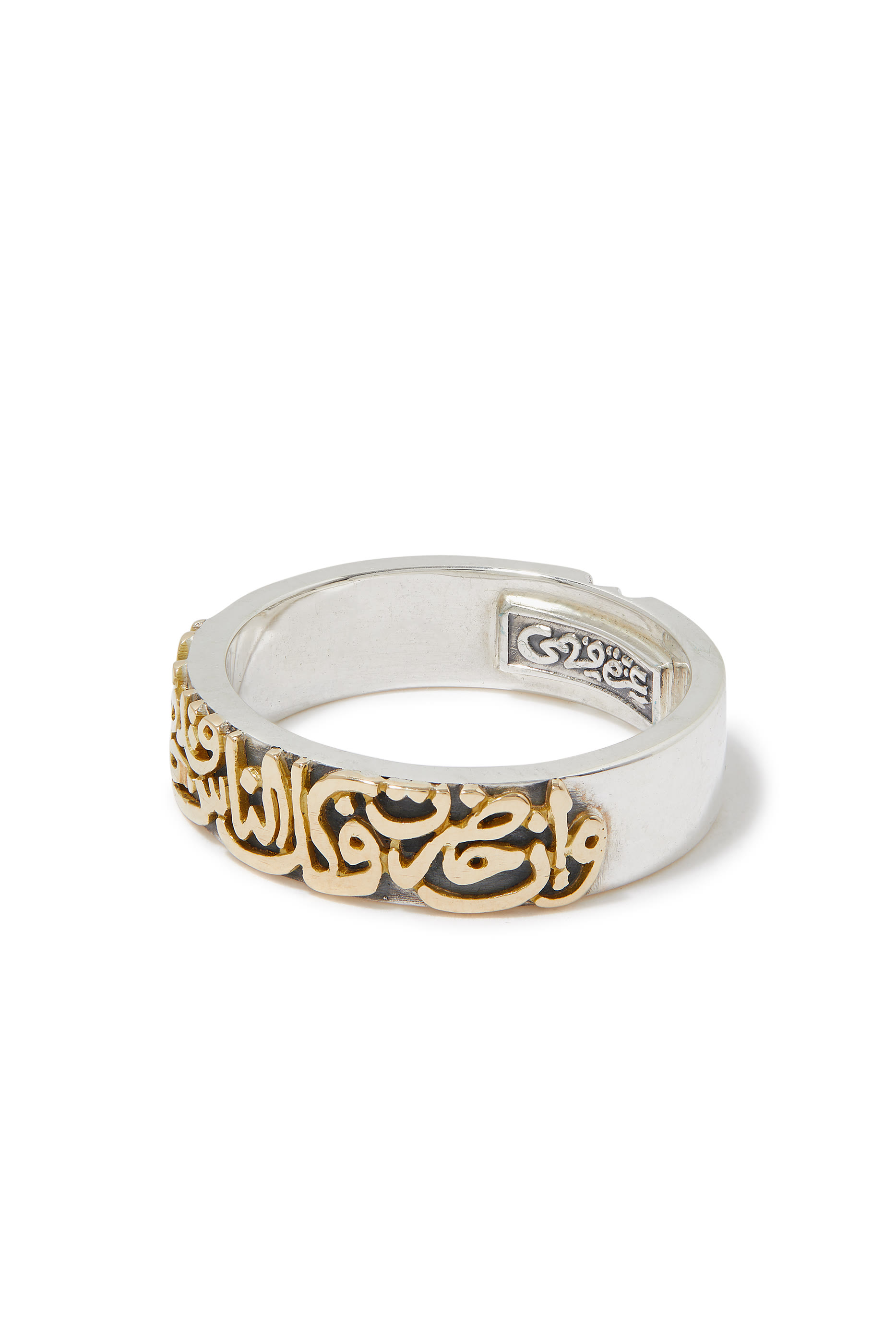 Split Heart Calligraphy Band For Her, 18k Gold & Sterling Silver