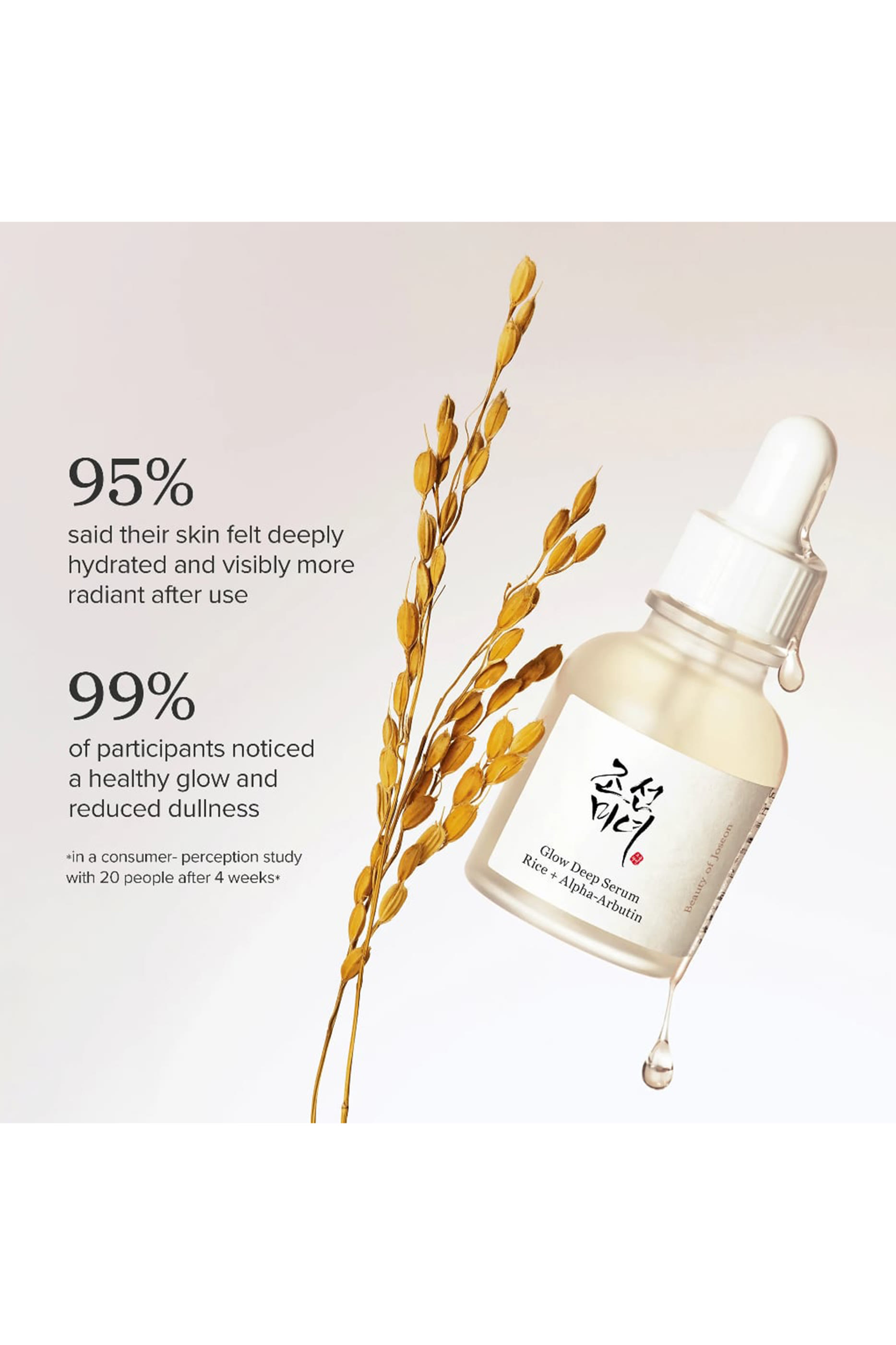 Glow Deep Rice + Alpha-Arbutin Brightening Serum 