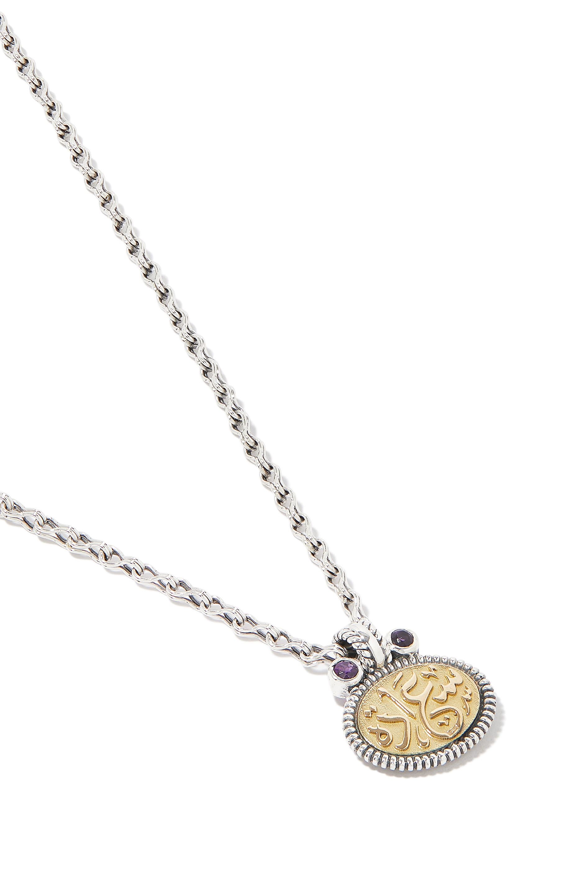 Chain of Happiness Necklace, 18k Gold with Sterling Silver & Amethyst