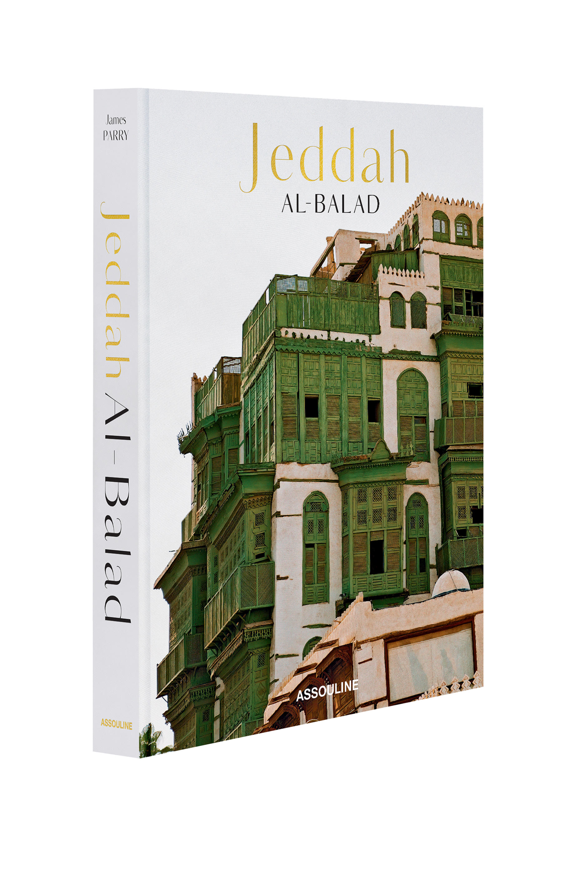 Saudi Arabia: Jeddah Al-Balad