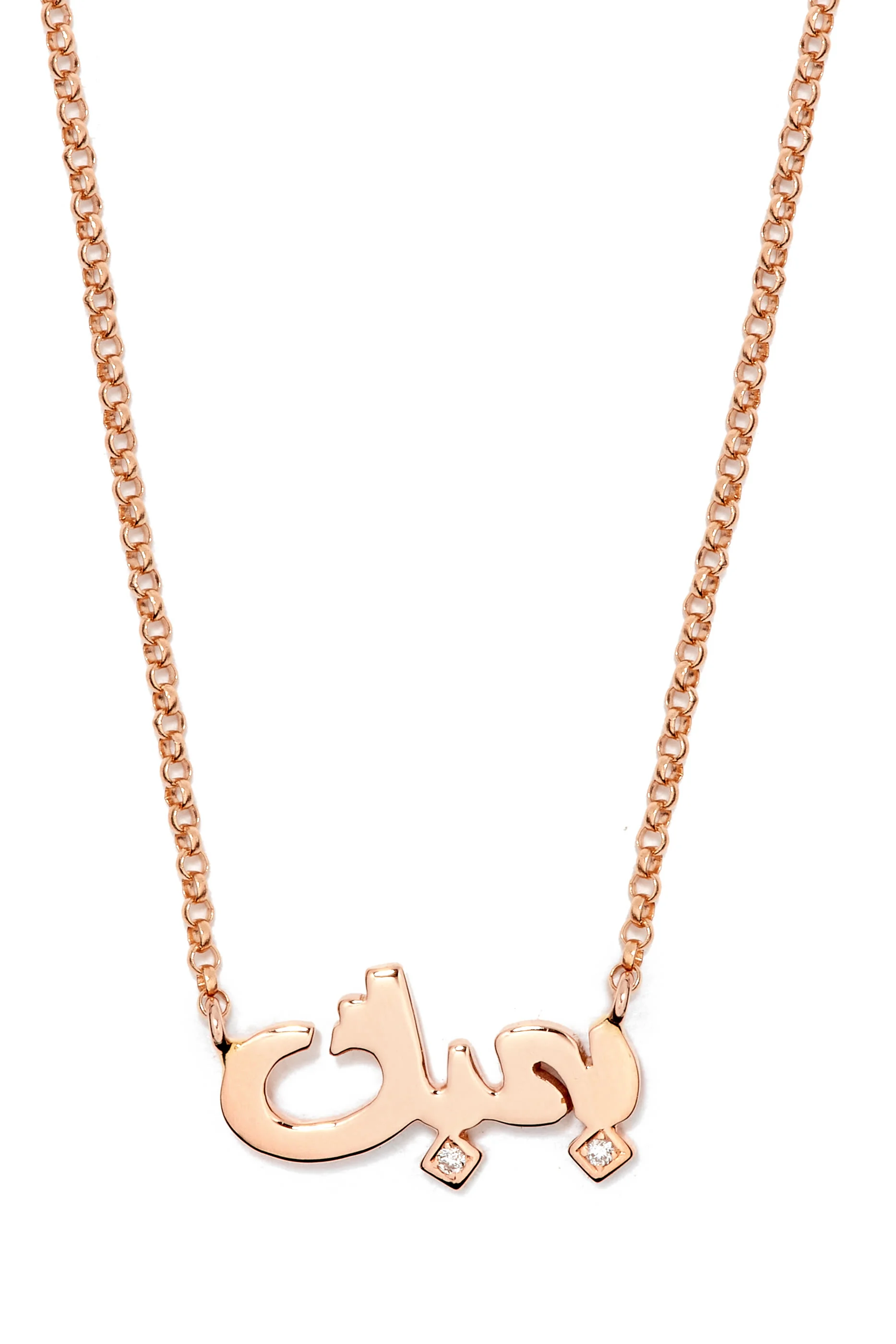 Bhebbak I Love You Necklace, 18k Rose Gold with Diamonds