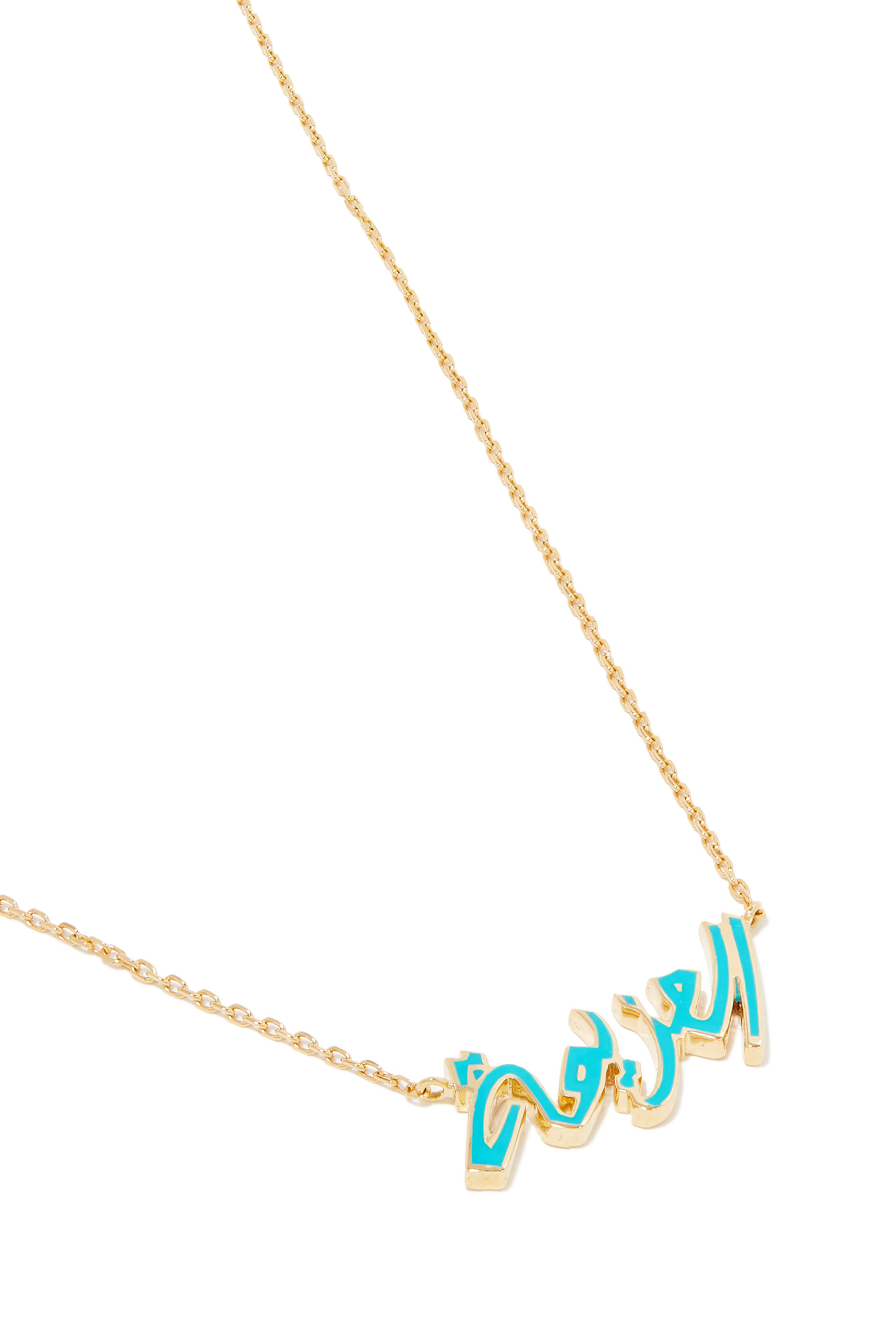 Yellow Gold Al Azima Necklace