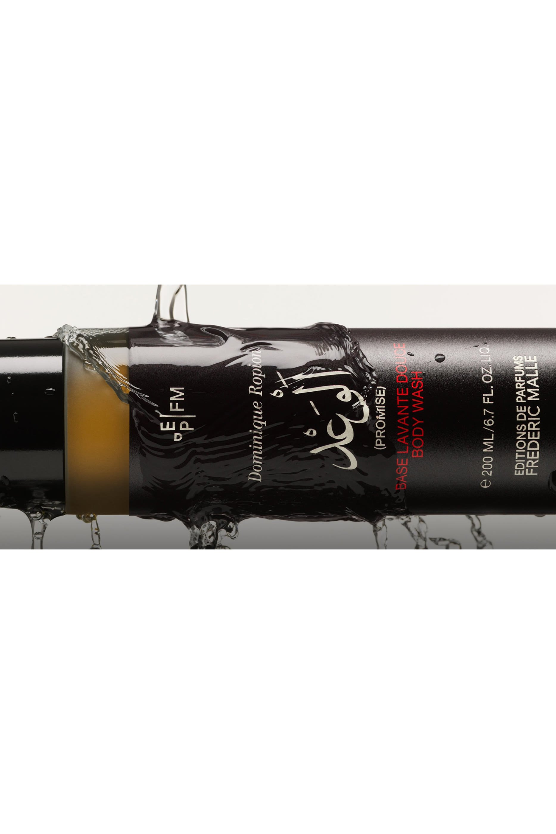 Vetiver Extraordinaire Body Wash