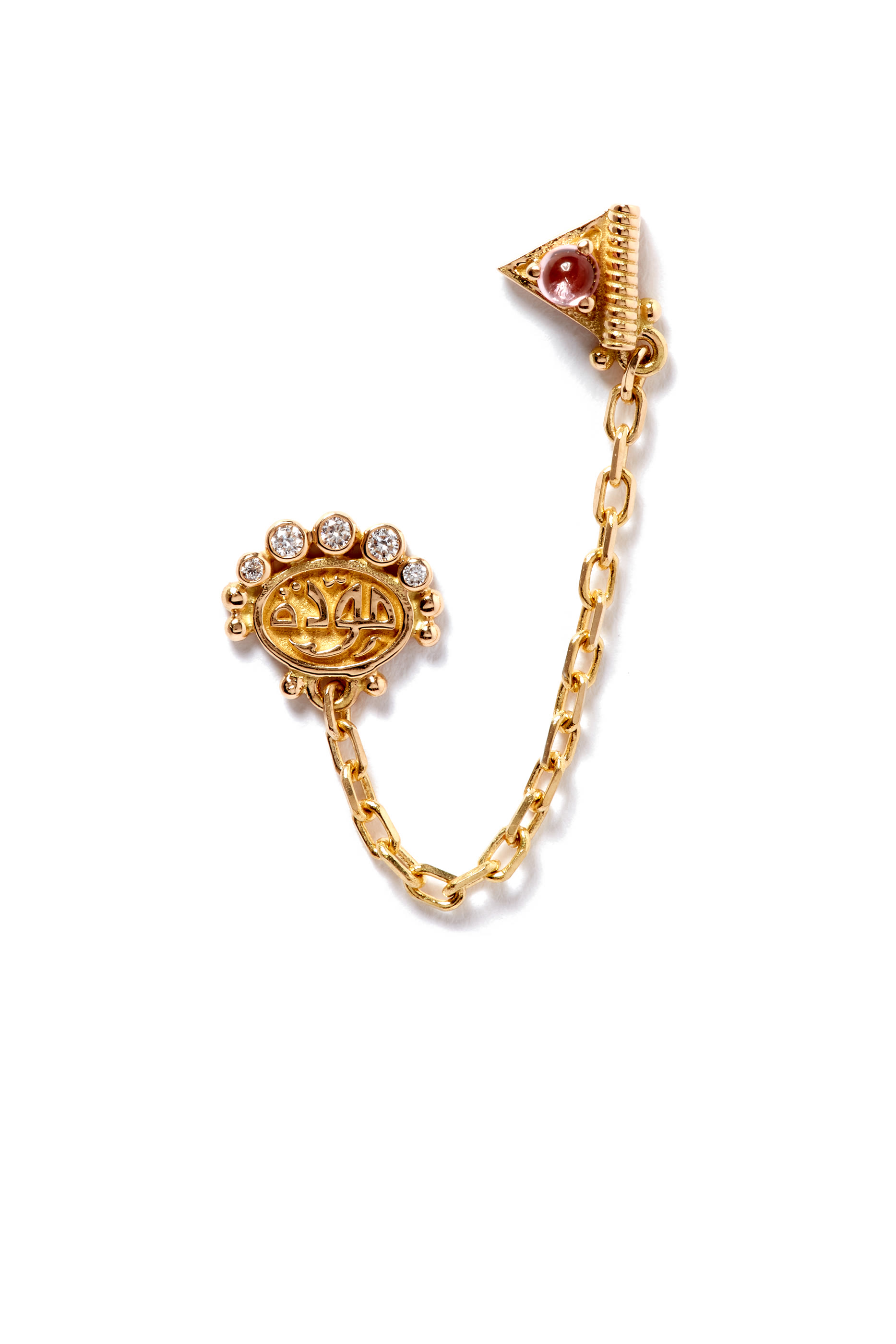 Single Chain Earring, 18K Yellow Gold & Tourmaline