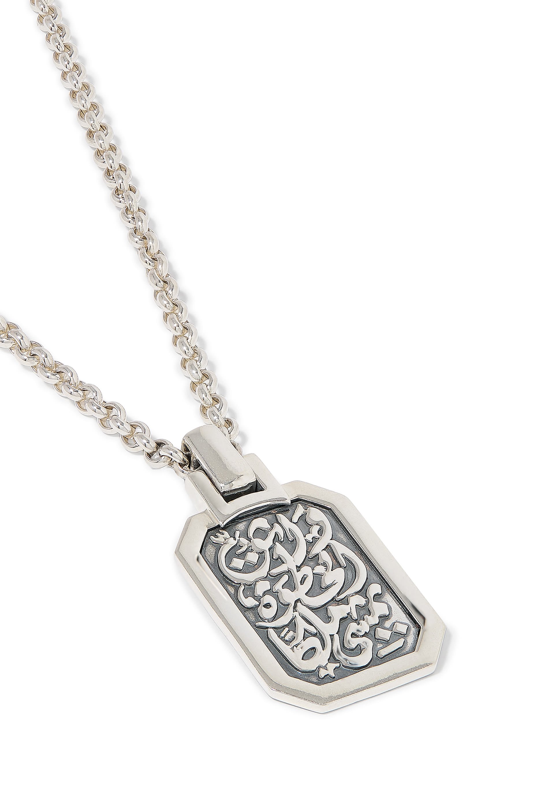 King’s Step Necklace, Sterling Silver