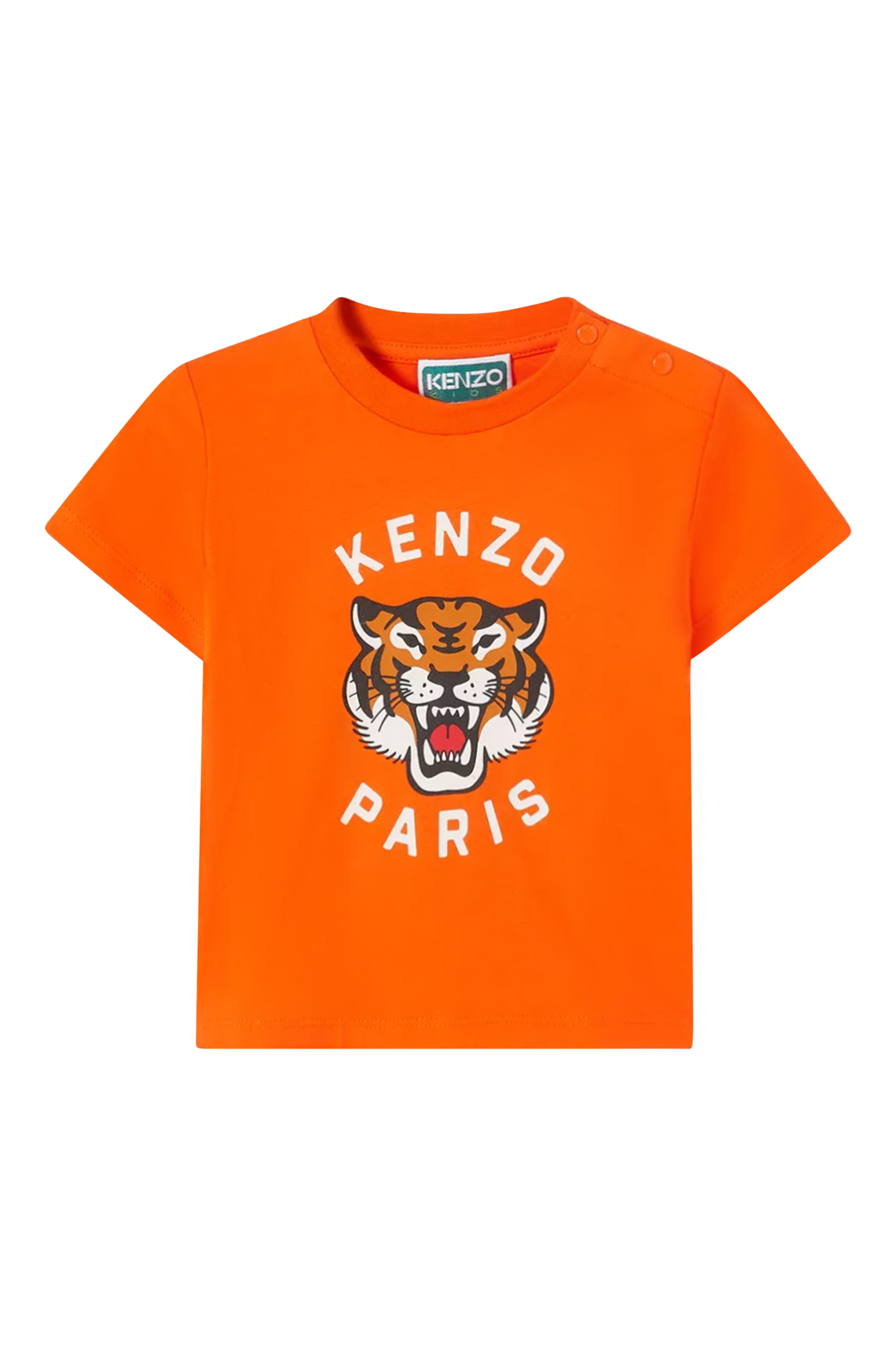 Kids Short Sleeve T-Shirt