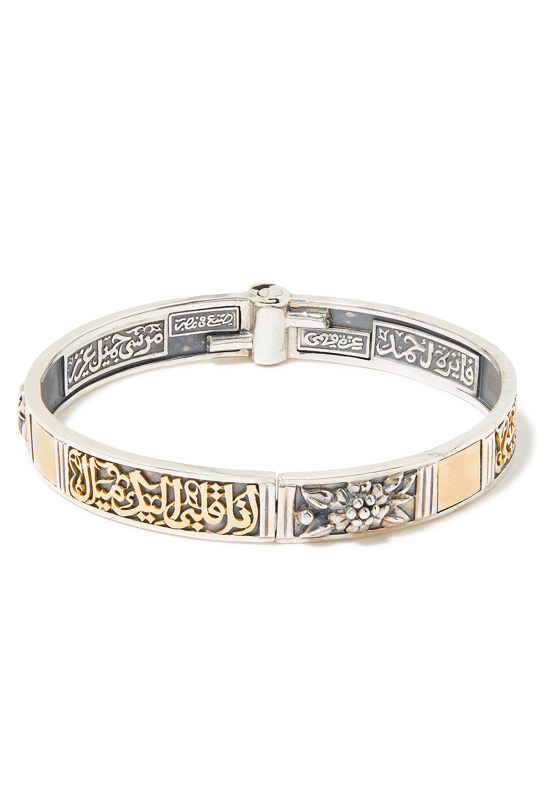 Fayza Ahmed Bangle, 18K Gold & Sterling Silver