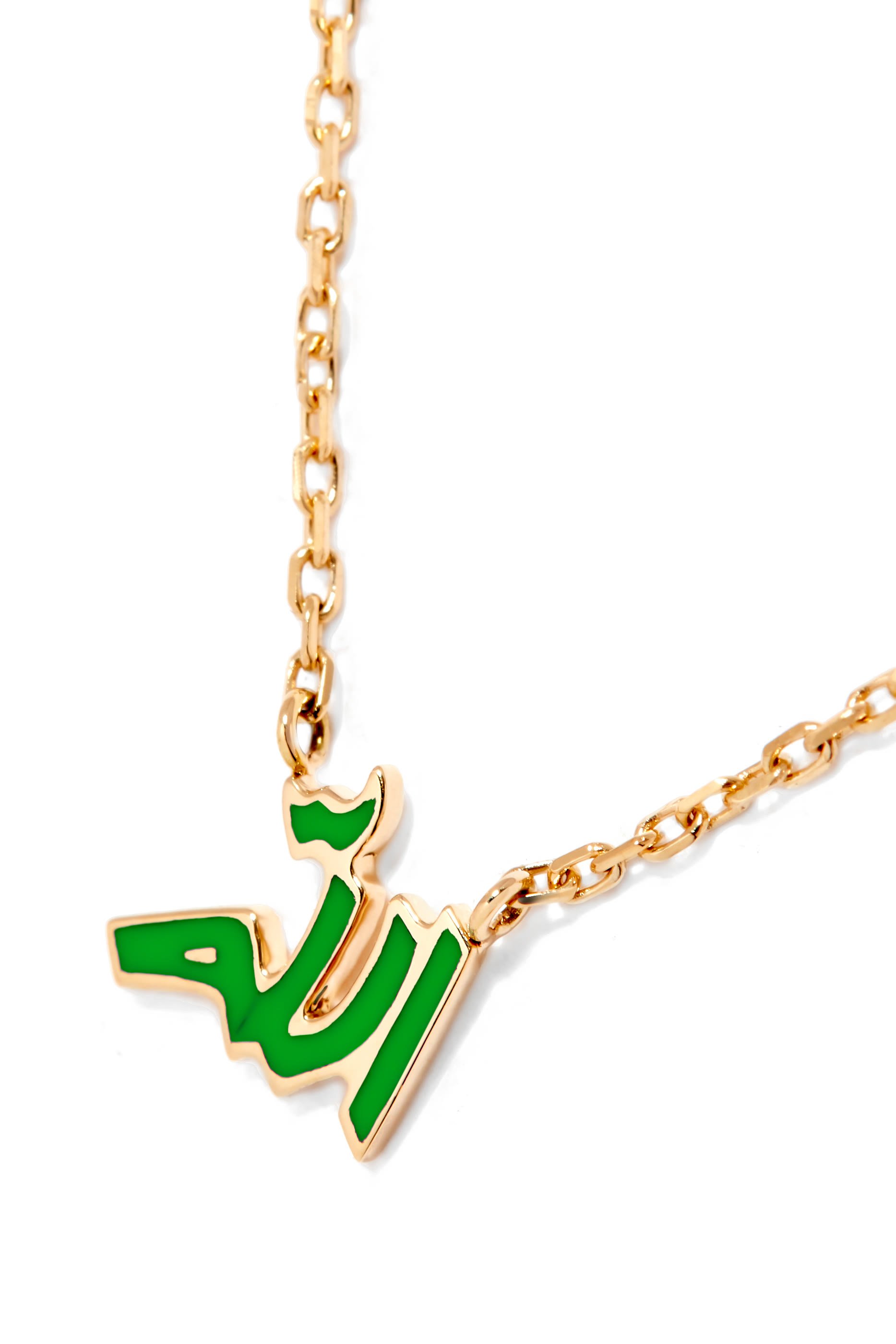 18-Karat Gold Allah Enamel Pendant