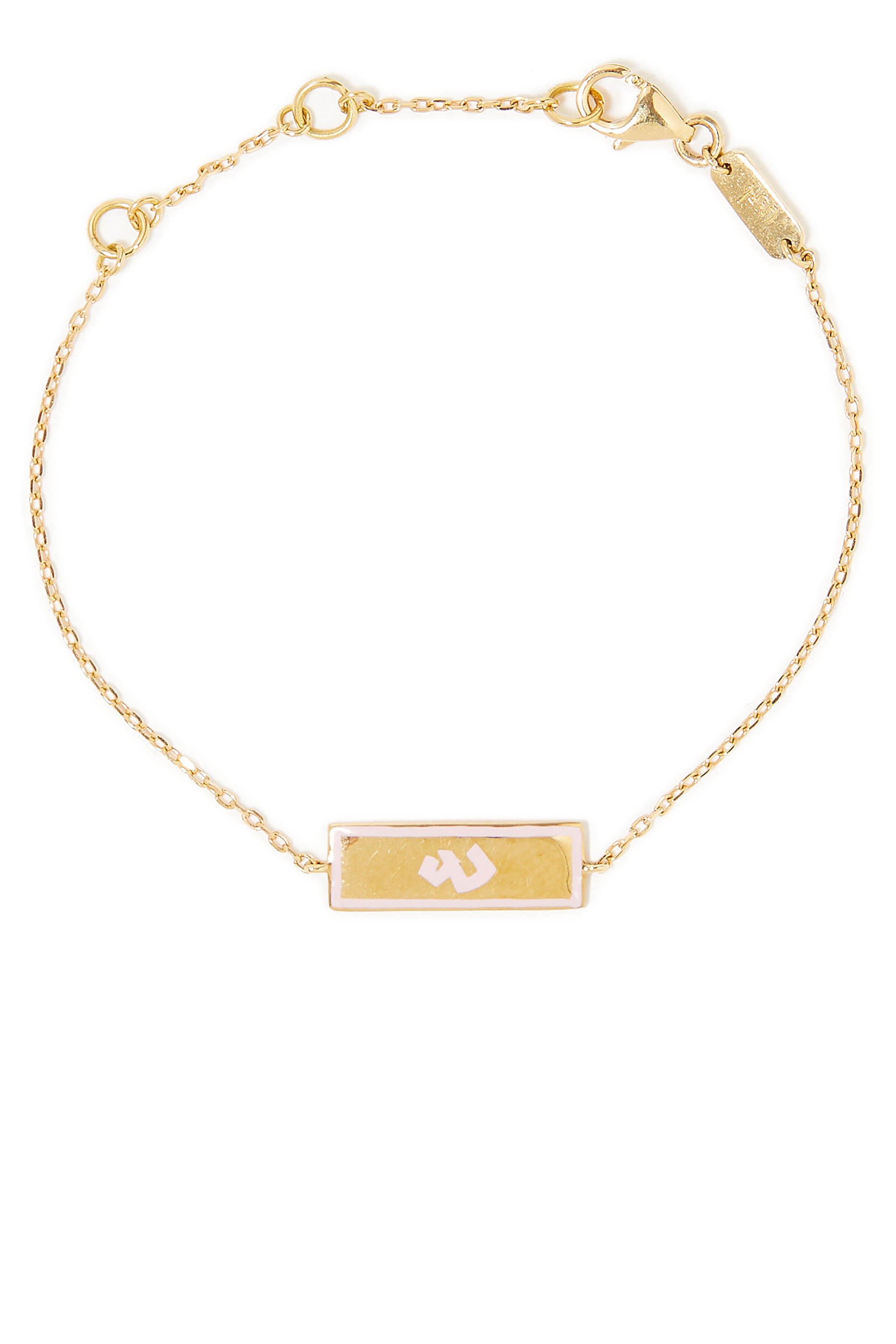 Kids 'Ein' Letter Butterfly Bracelet, 18K Gold & Enamel
