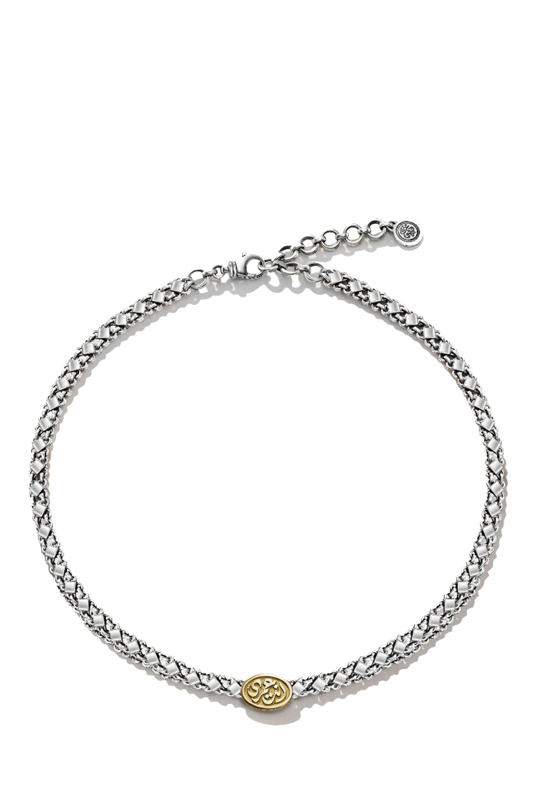 You are my Eternity Necklace, 18k Yellow Gold & Sterling Silver