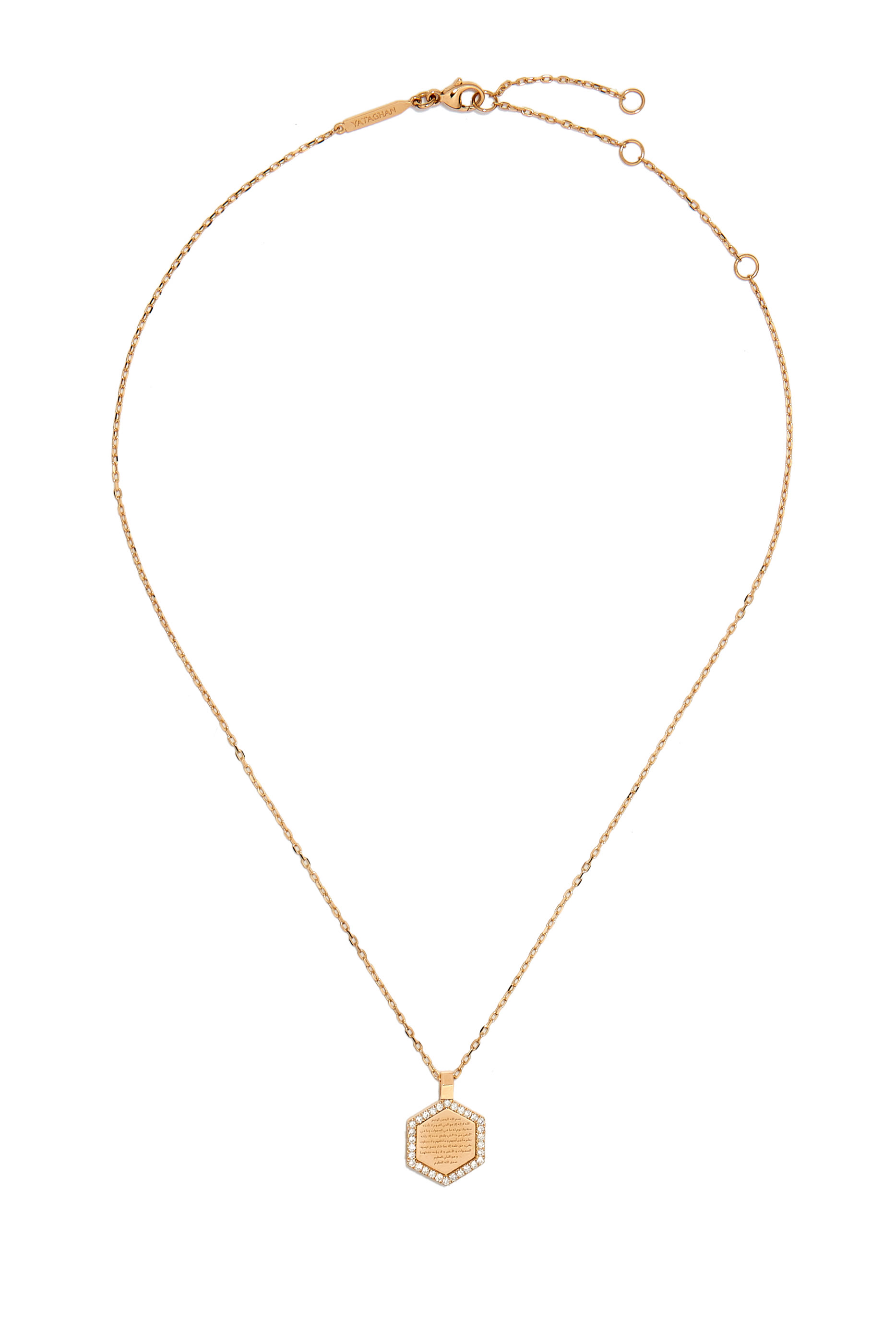 Ayat Al-Kursi Necklace