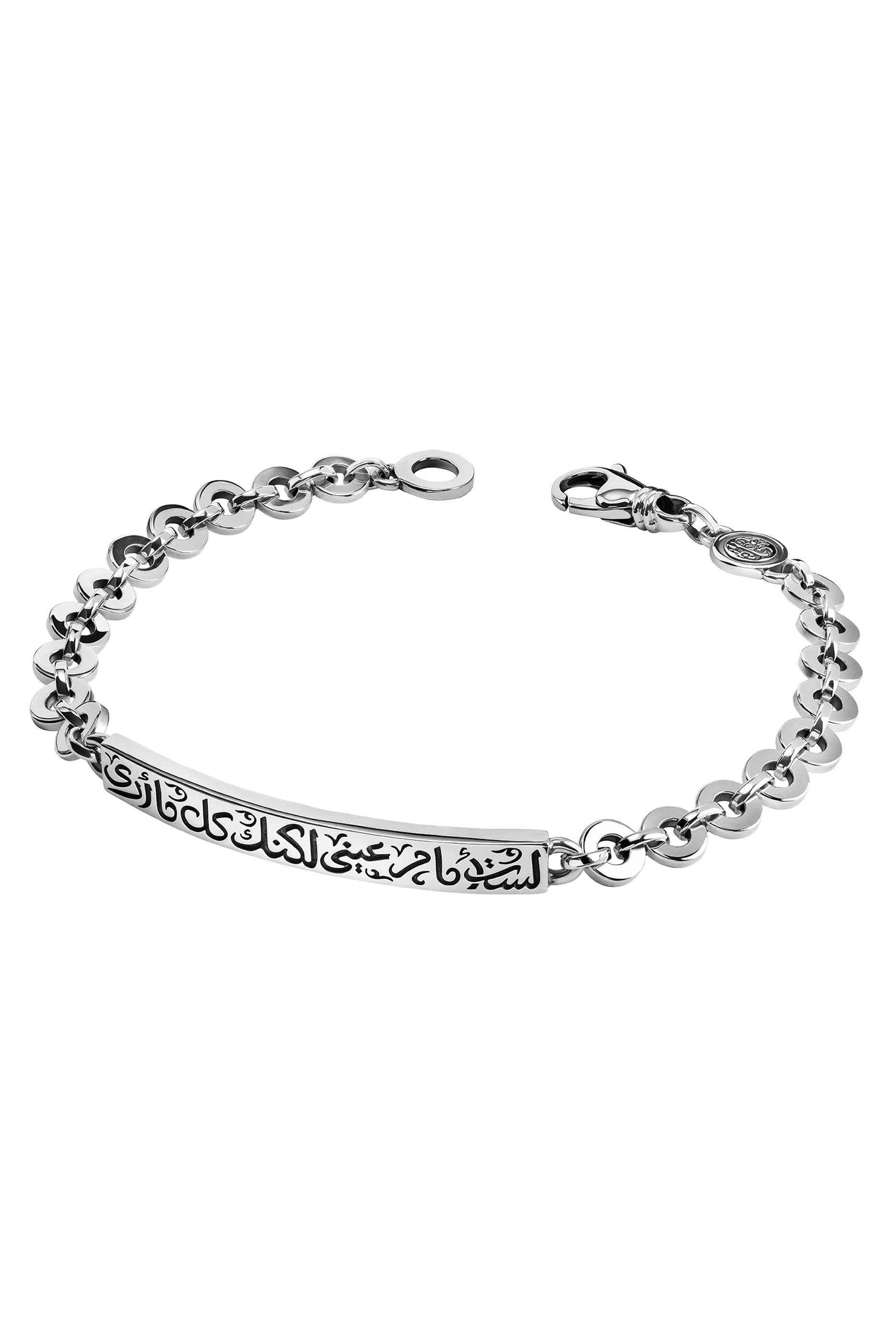 Poetry Bracelet for Him