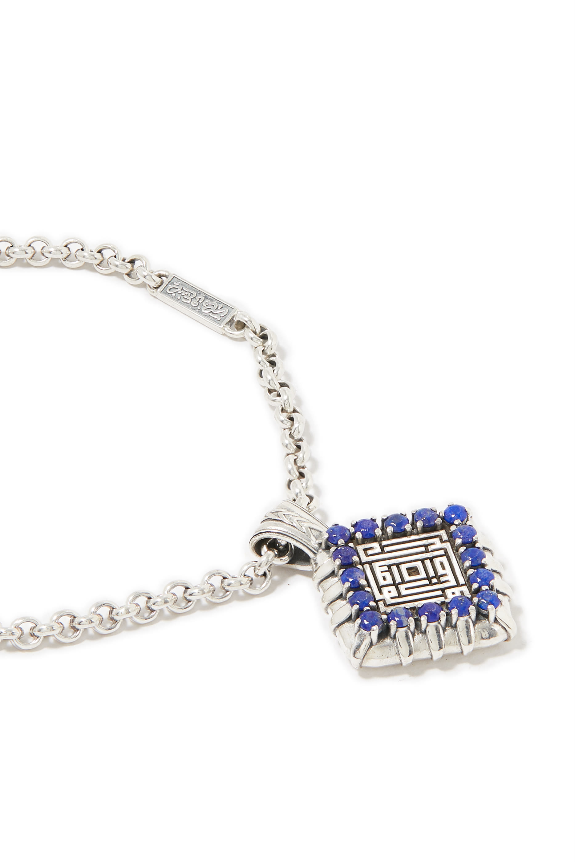 Kufic Keychain, Silver & Lapis Lazuli
