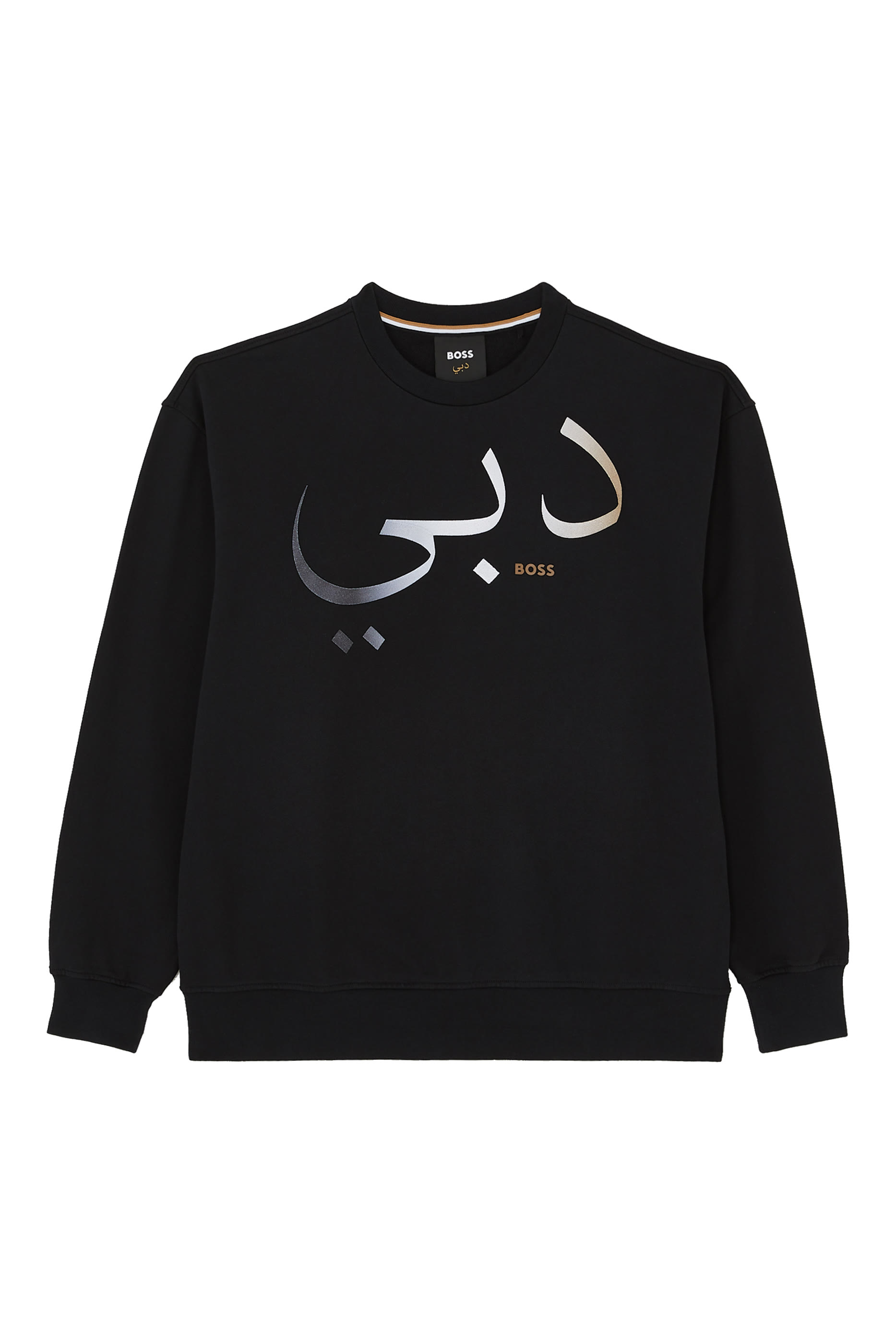 x Dubai Hala Crewneck Sweatshirt