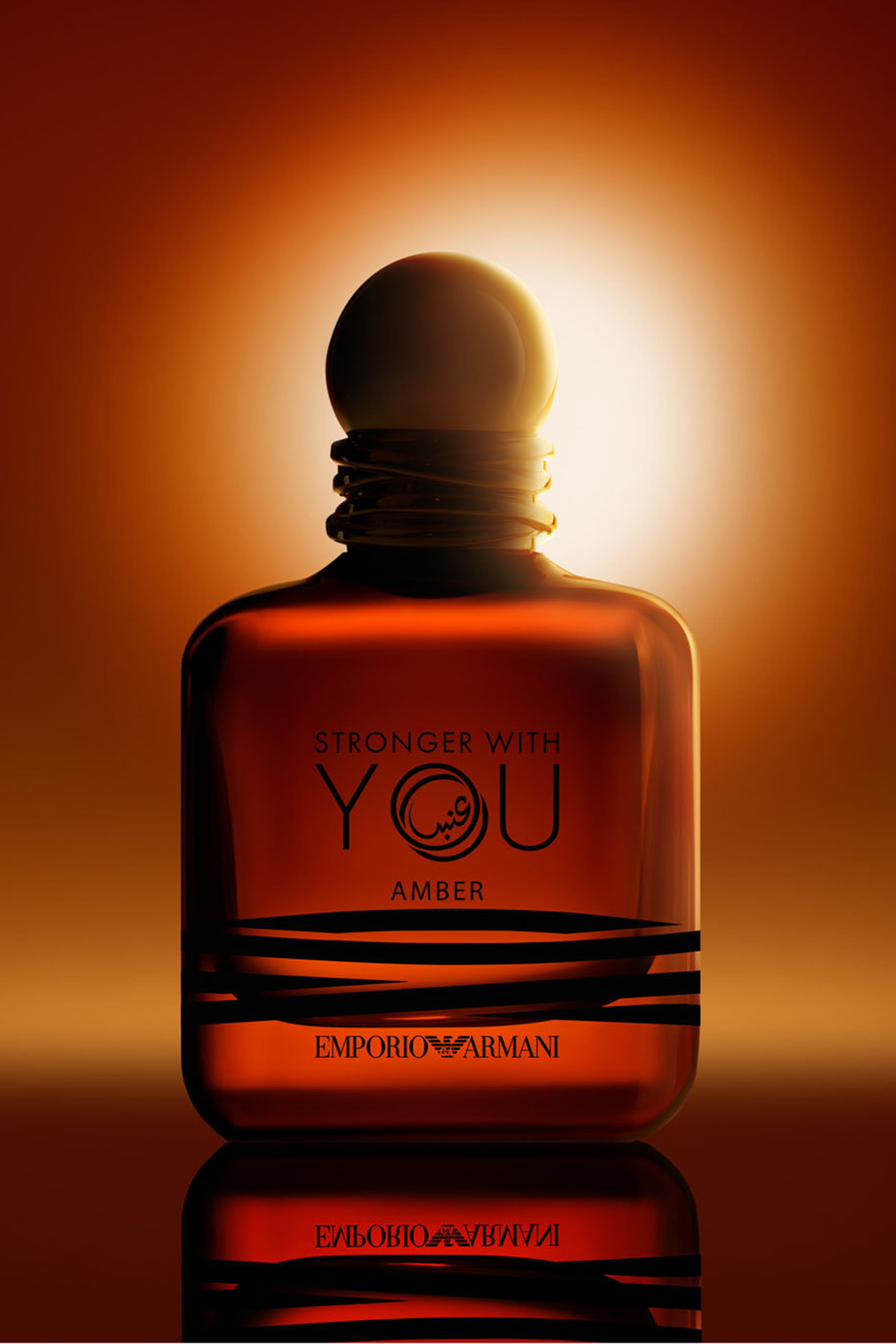 Stronger With You Amber Eau de Parfum