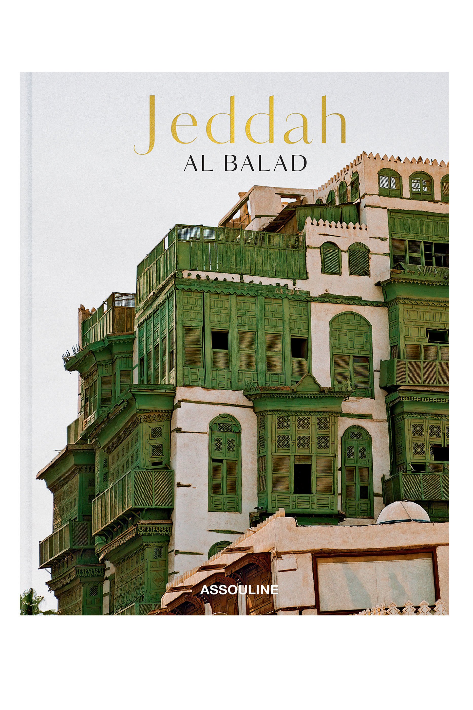 Saudi Arabia: Jeddah Al-Balad