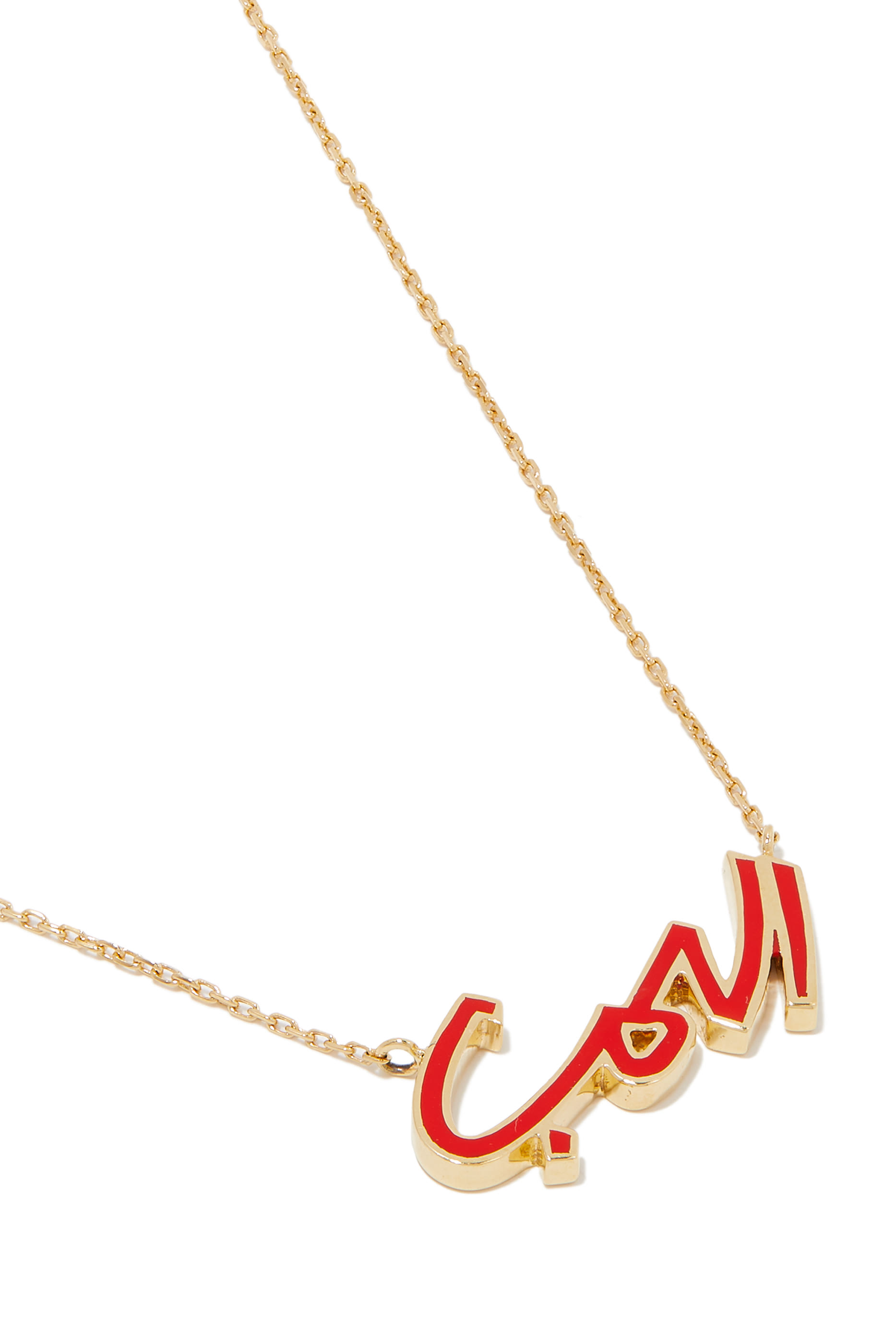 Yellow Gold Al Hobb Necklace