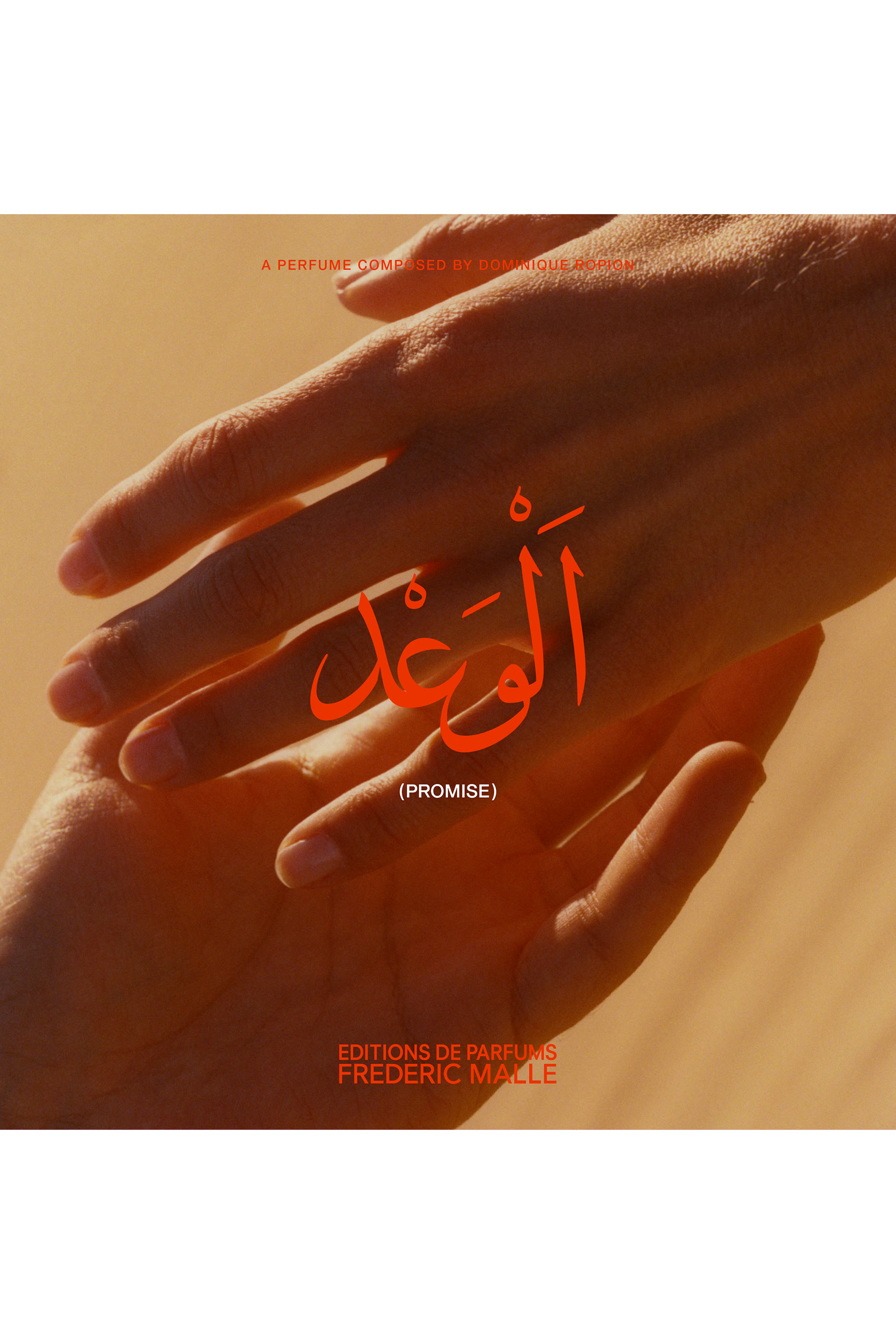 Promise Eau de Parfum