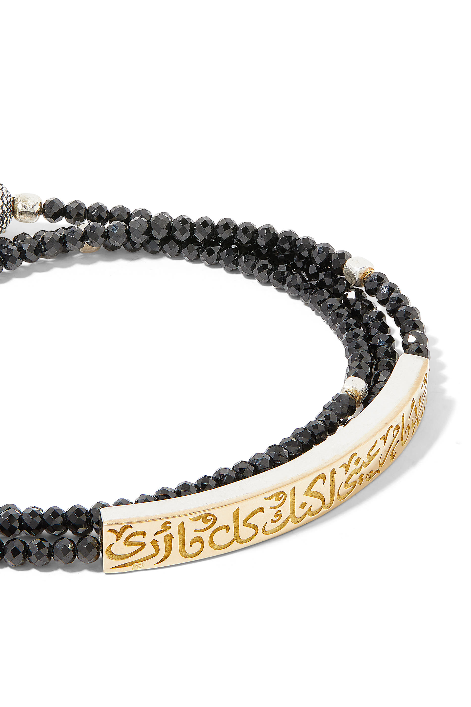 Ahmed Shawqi Calligraphy Beaded Bracelet
